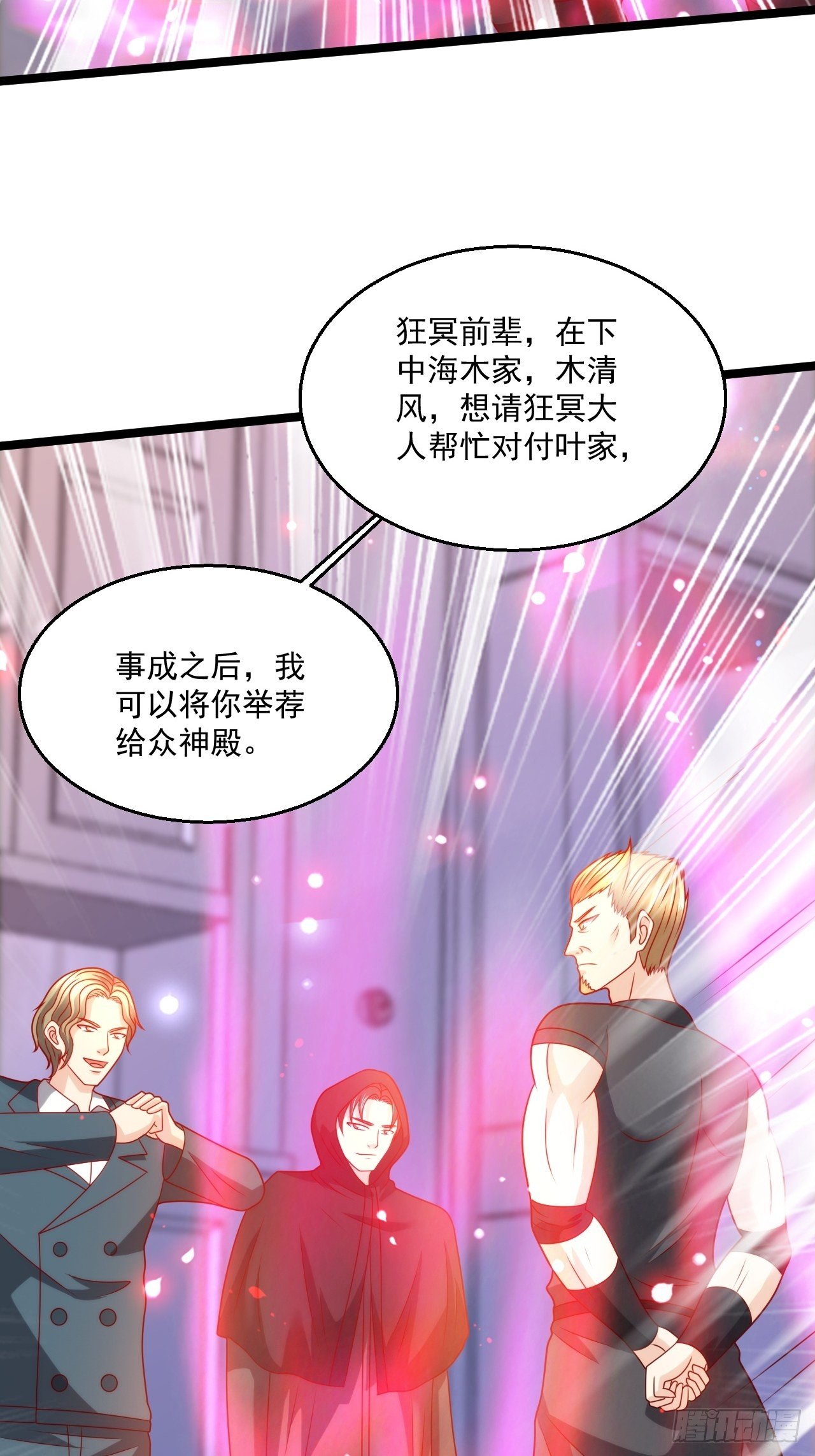 93 上品宗师？很强吗？17