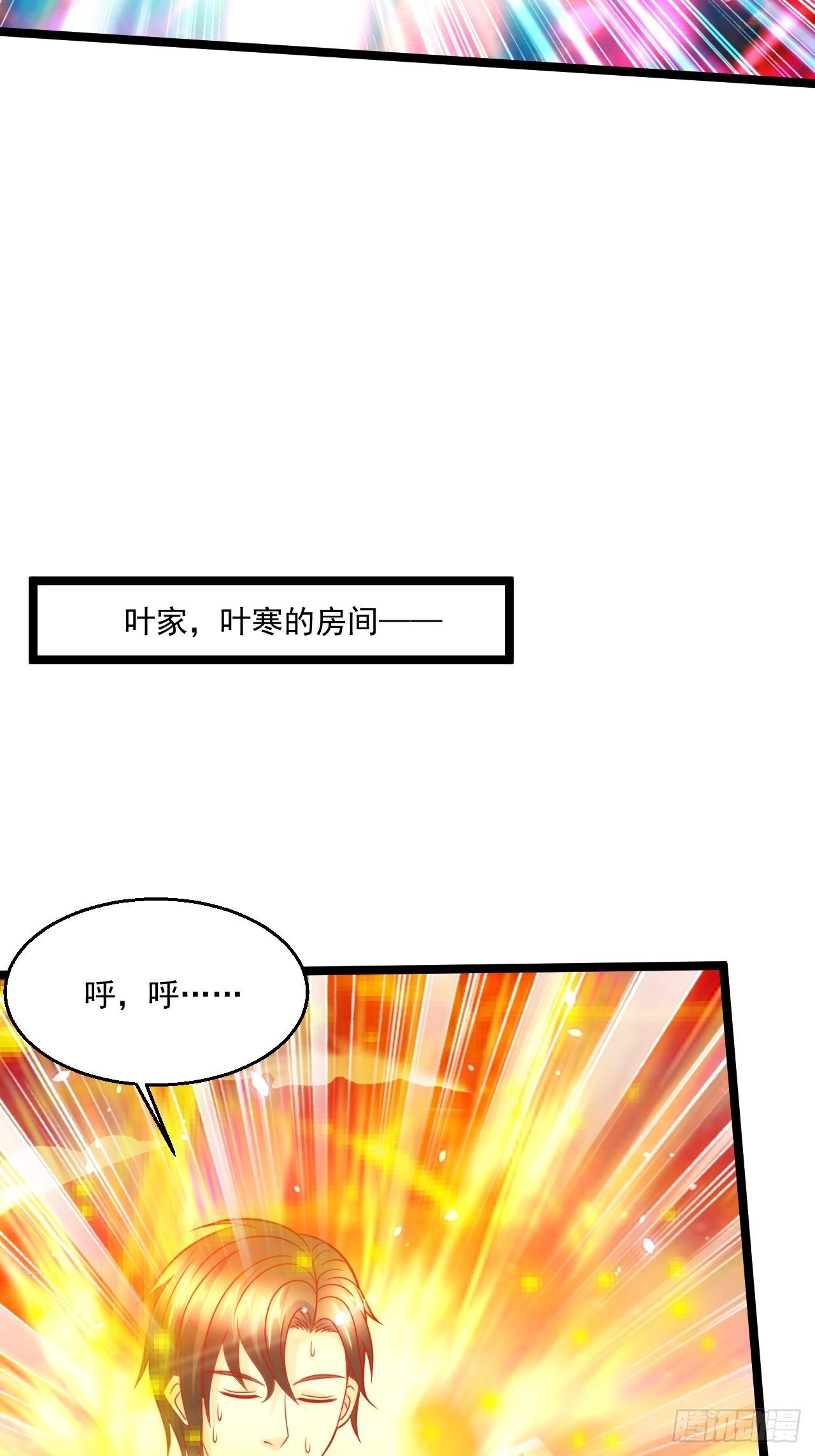 93 上品宗师？很强吗？22