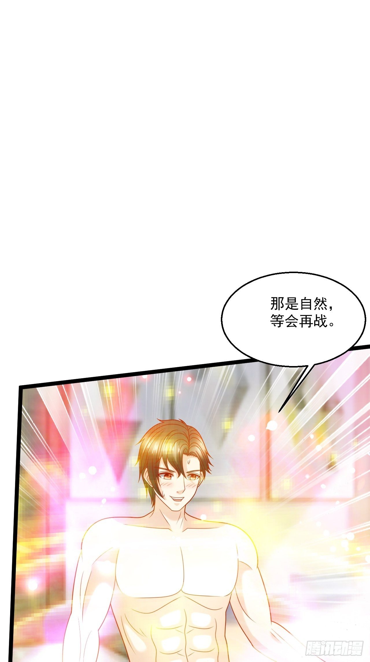 93 上品宗师？很强吗？27