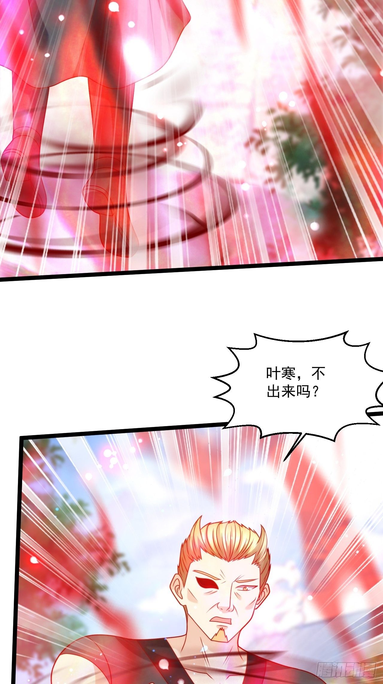 93 上品宗师？很强吗？32