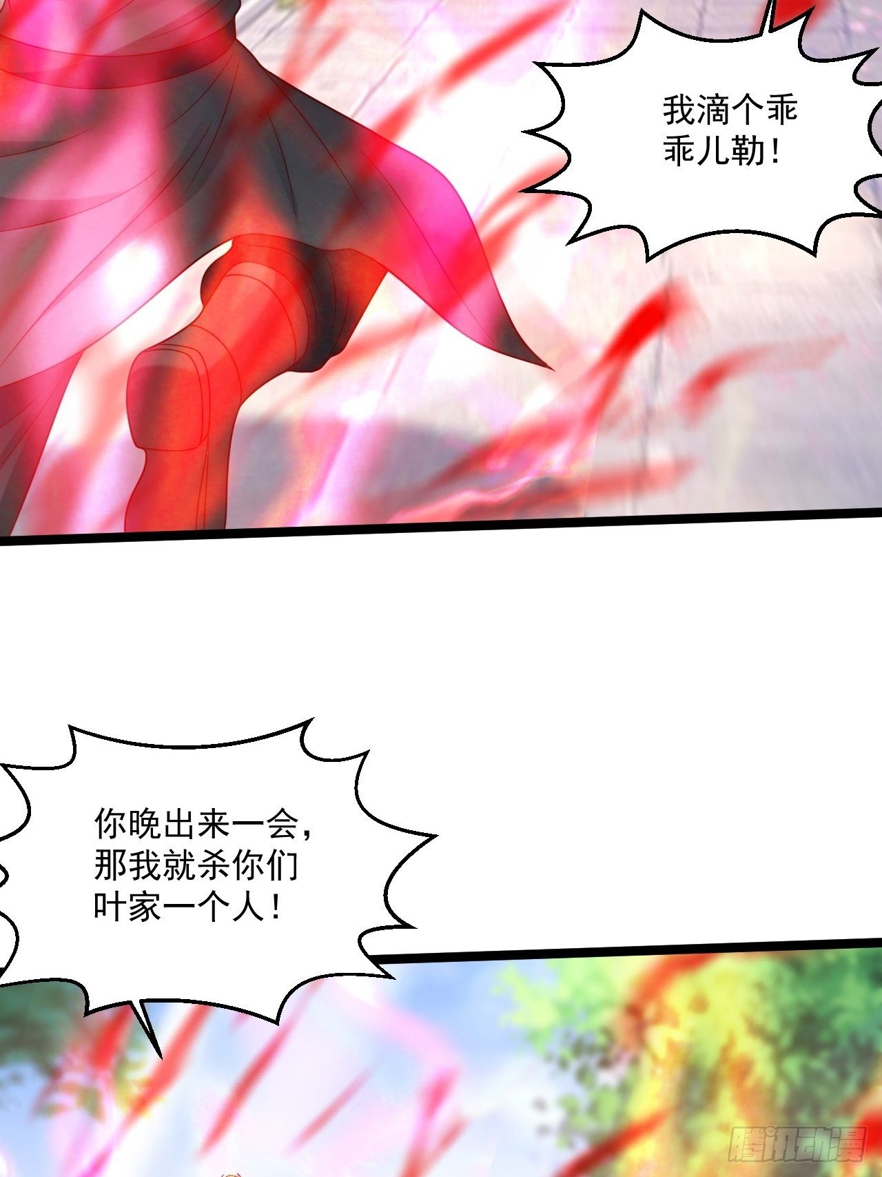 93 上品宗师？很强吗？35