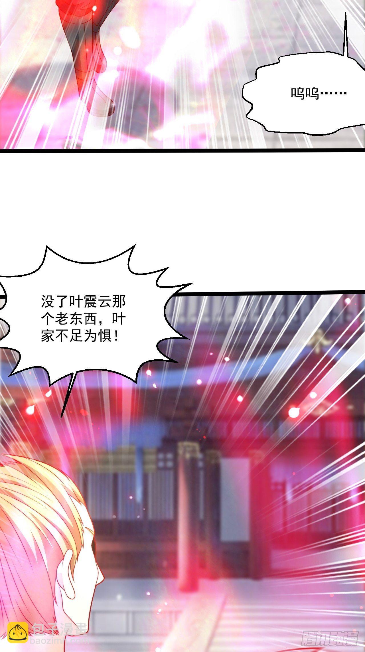 93 上品宗师？很强吗？45