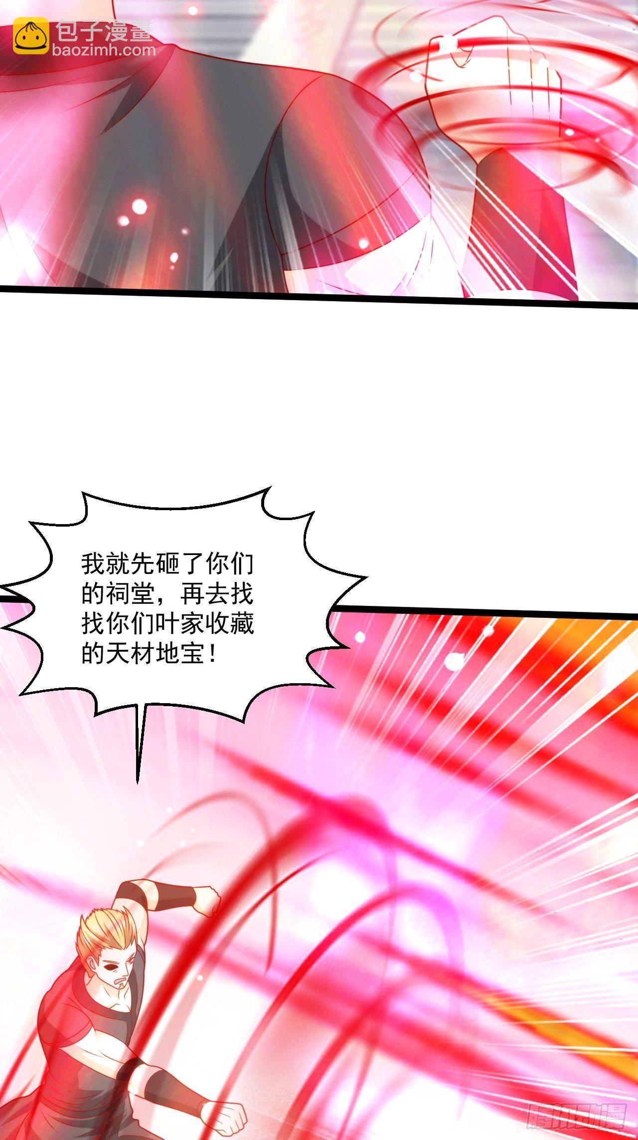 93 上品宗师？很强吗？46