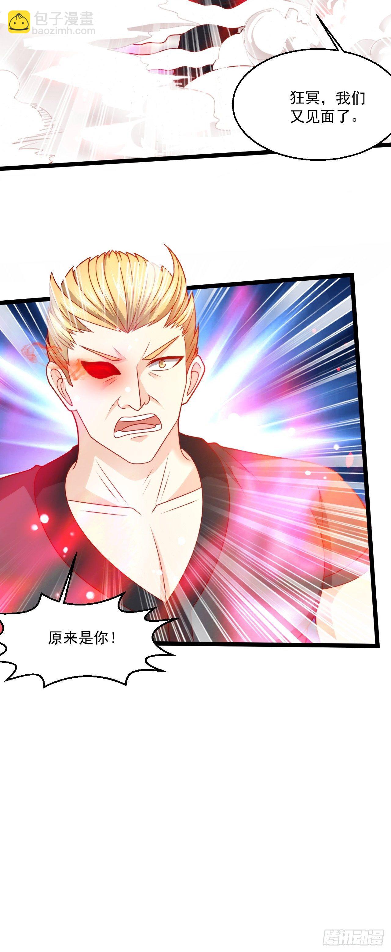 93 上品宗师？很强吗？49