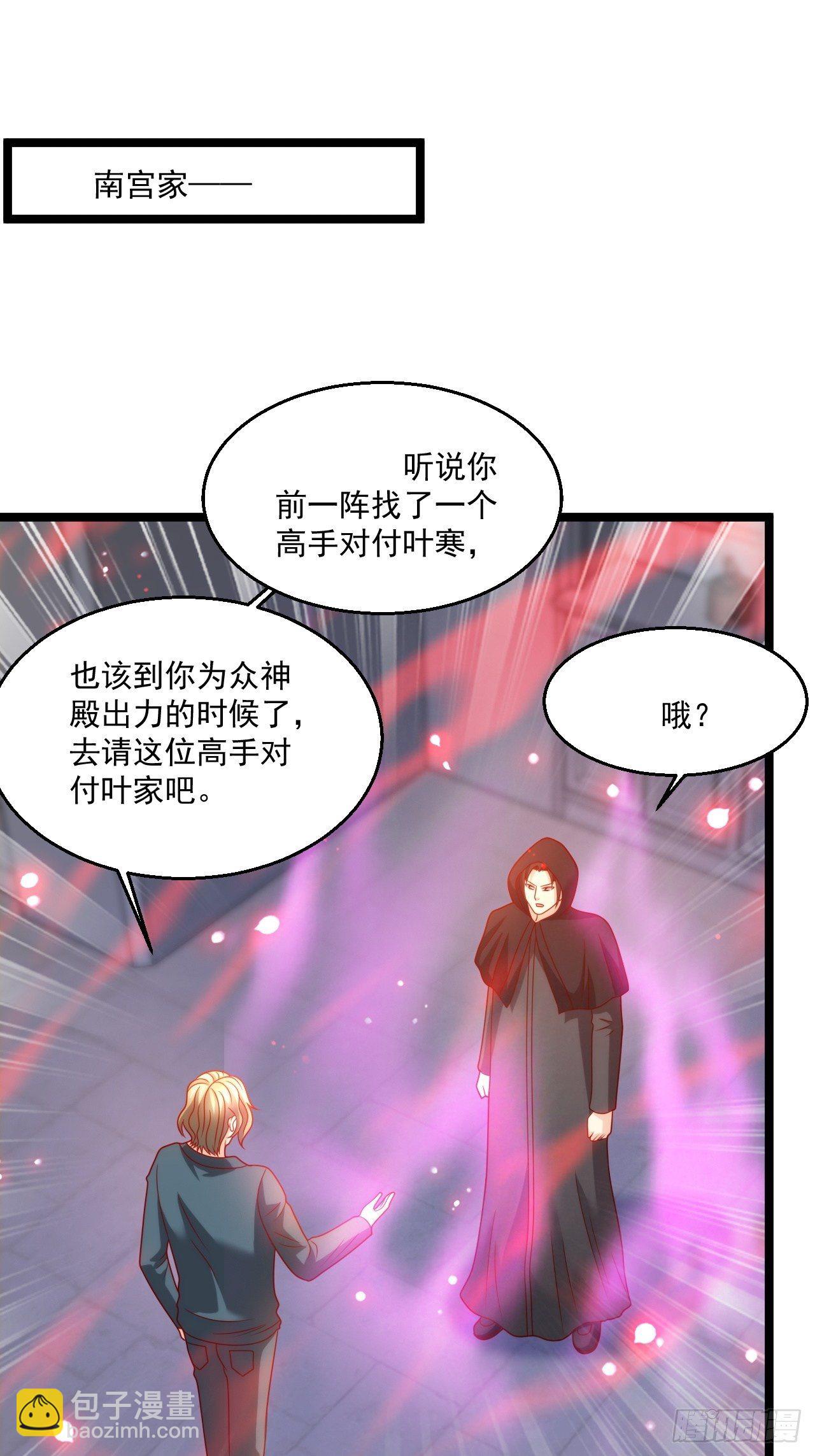 93 上品宗师？很强吗？8