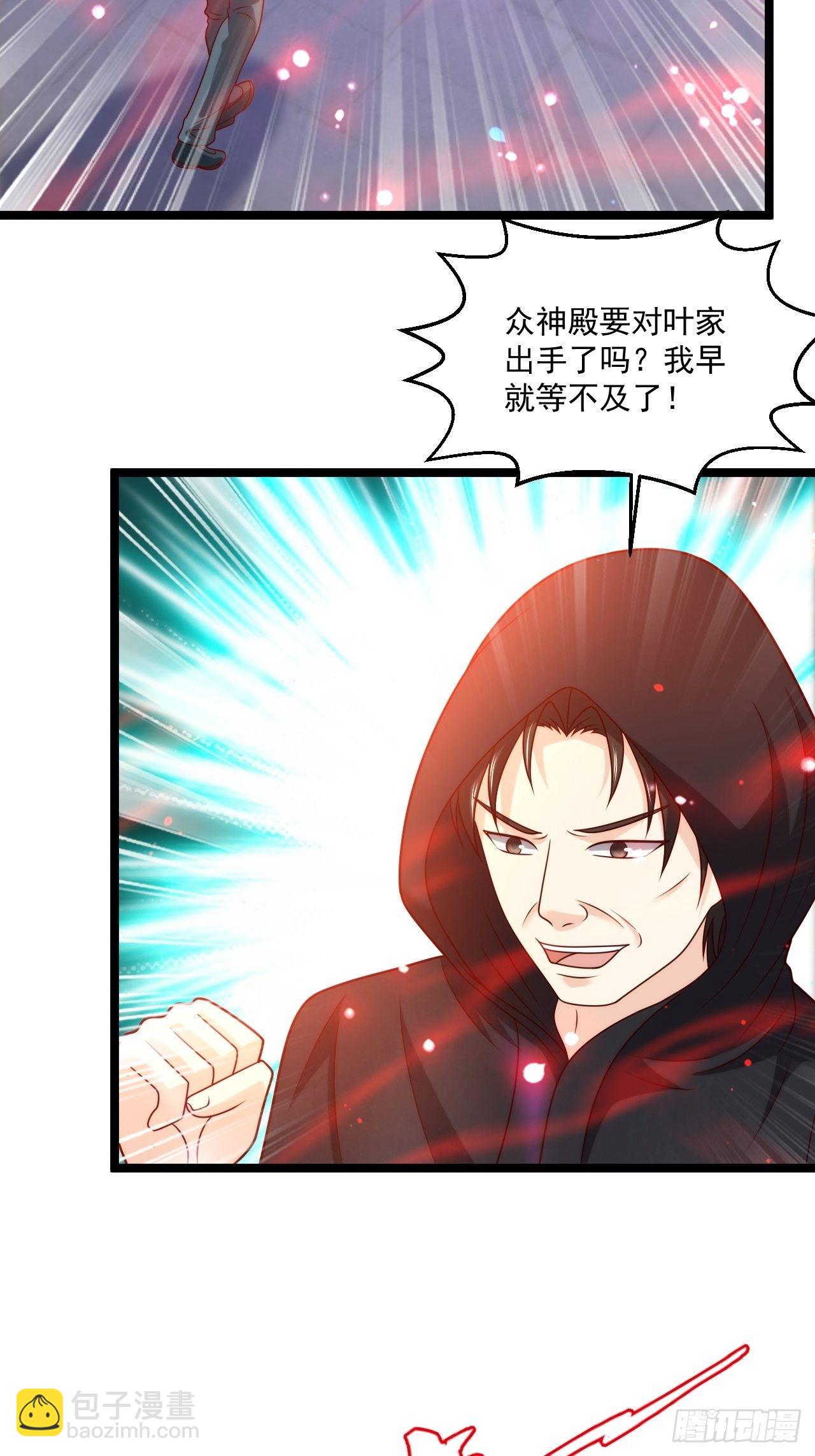 93 上品宗师？很强吗？9