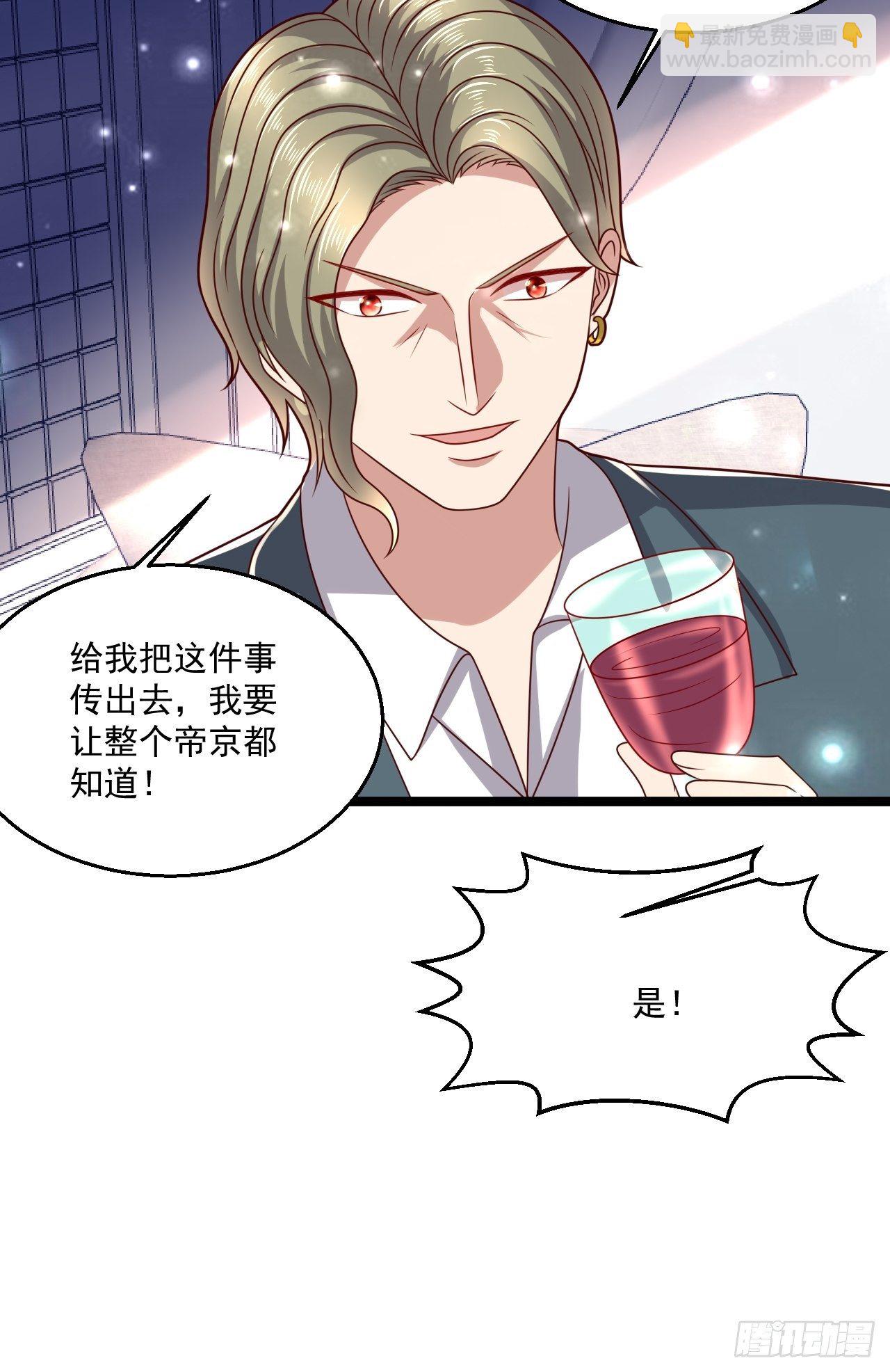 97 约战39