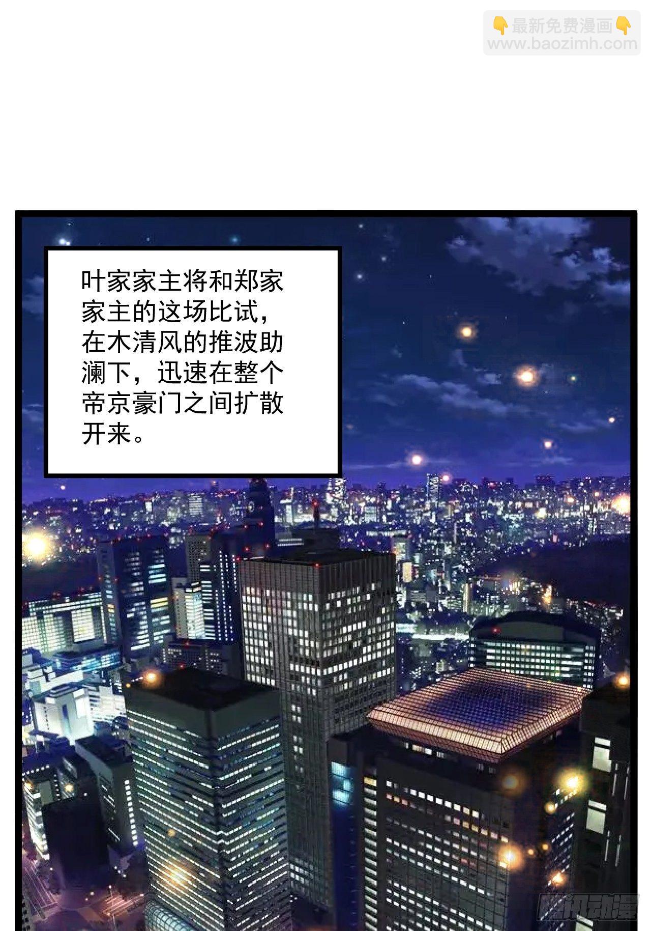 97 约战40