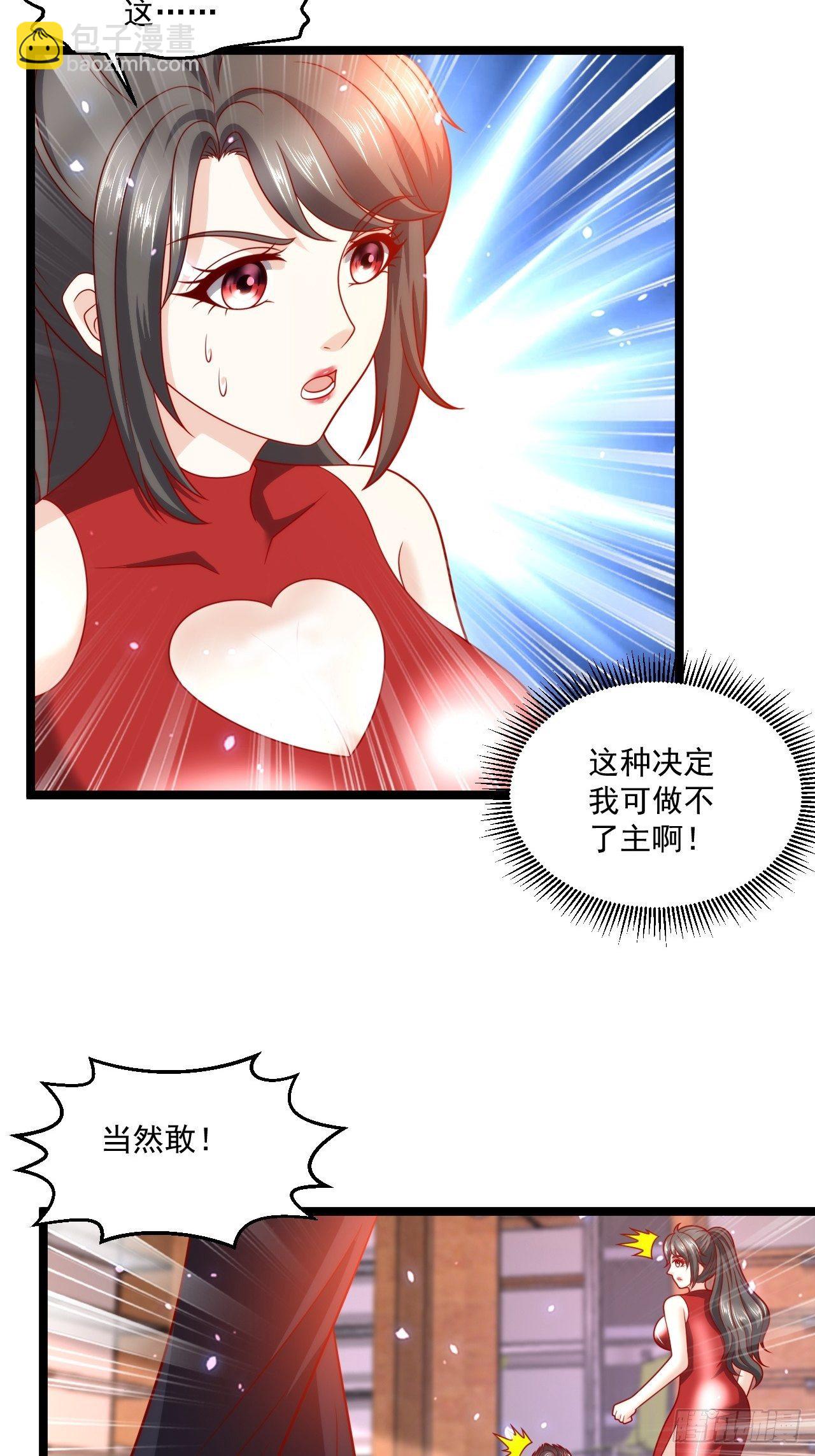 105 治死人了！2