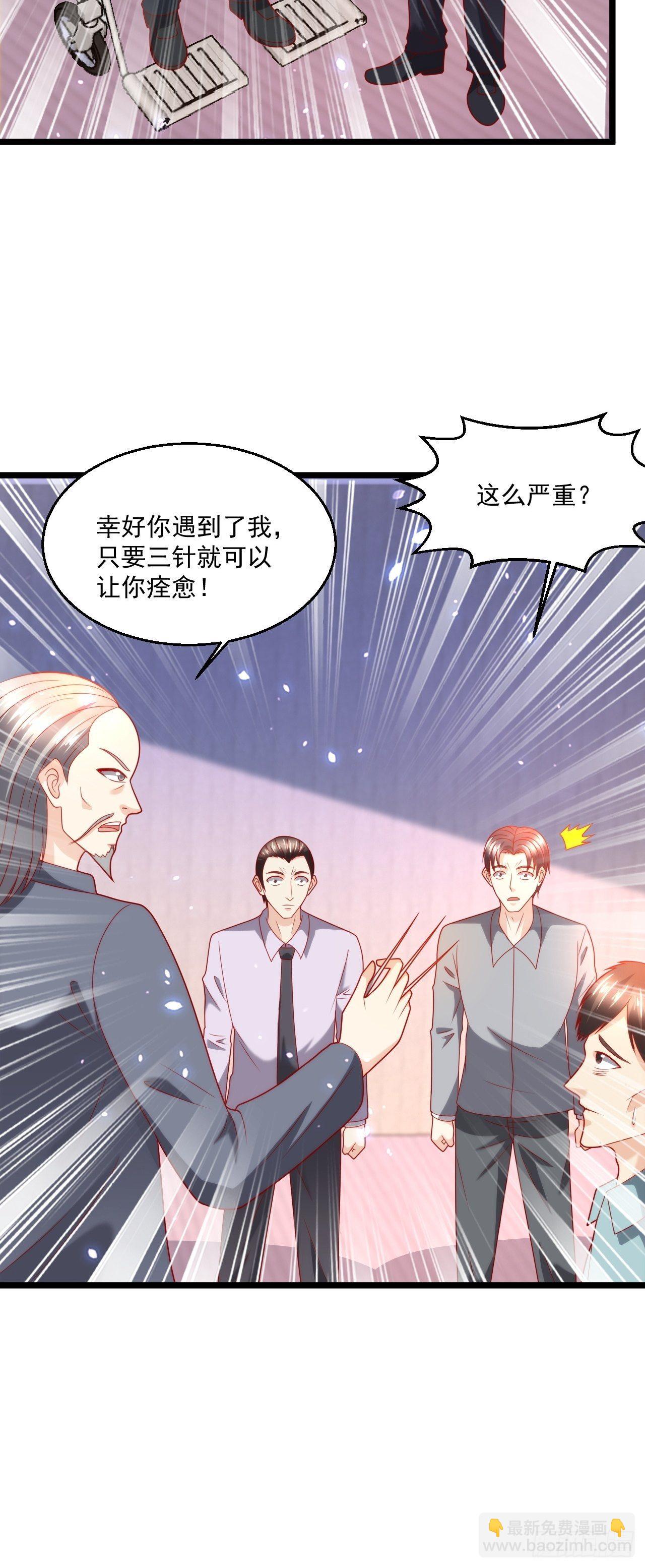 105 治死人了！24