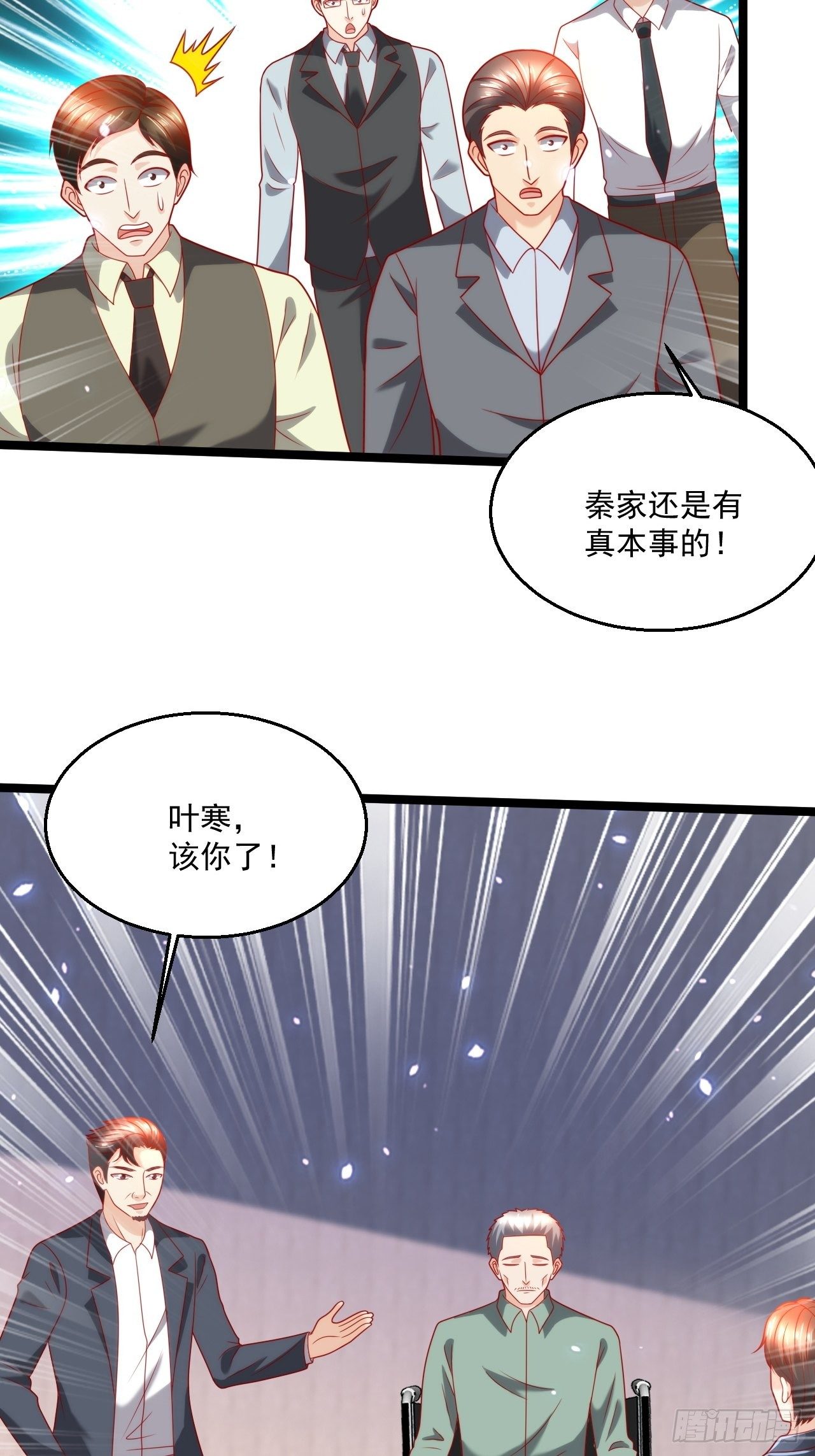 105 治死人了！28
