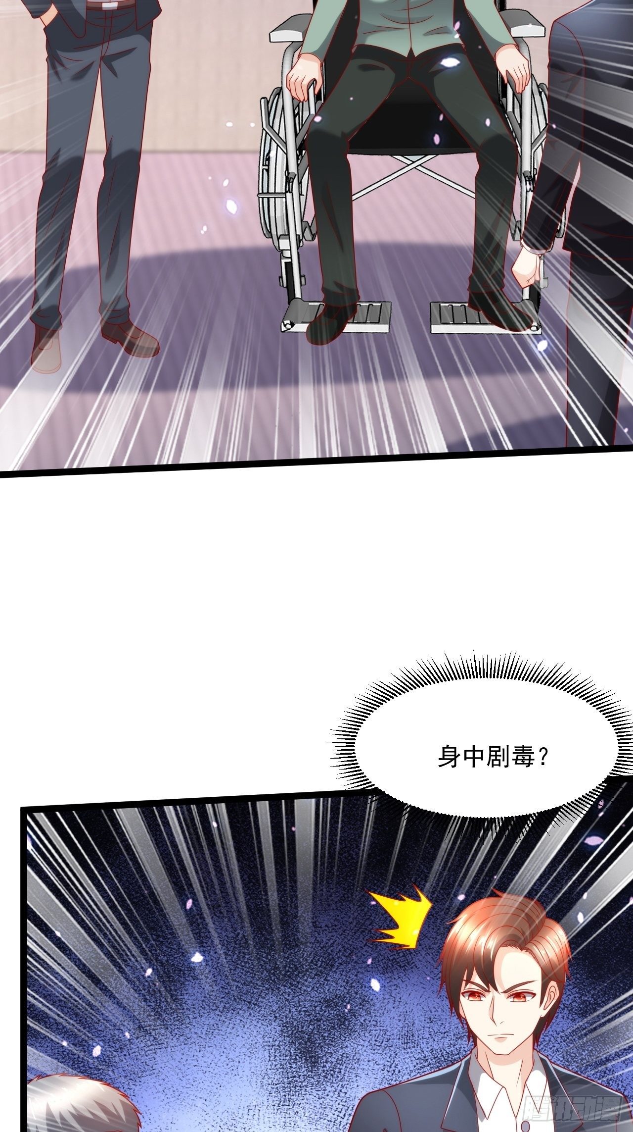 105 治死人了！29