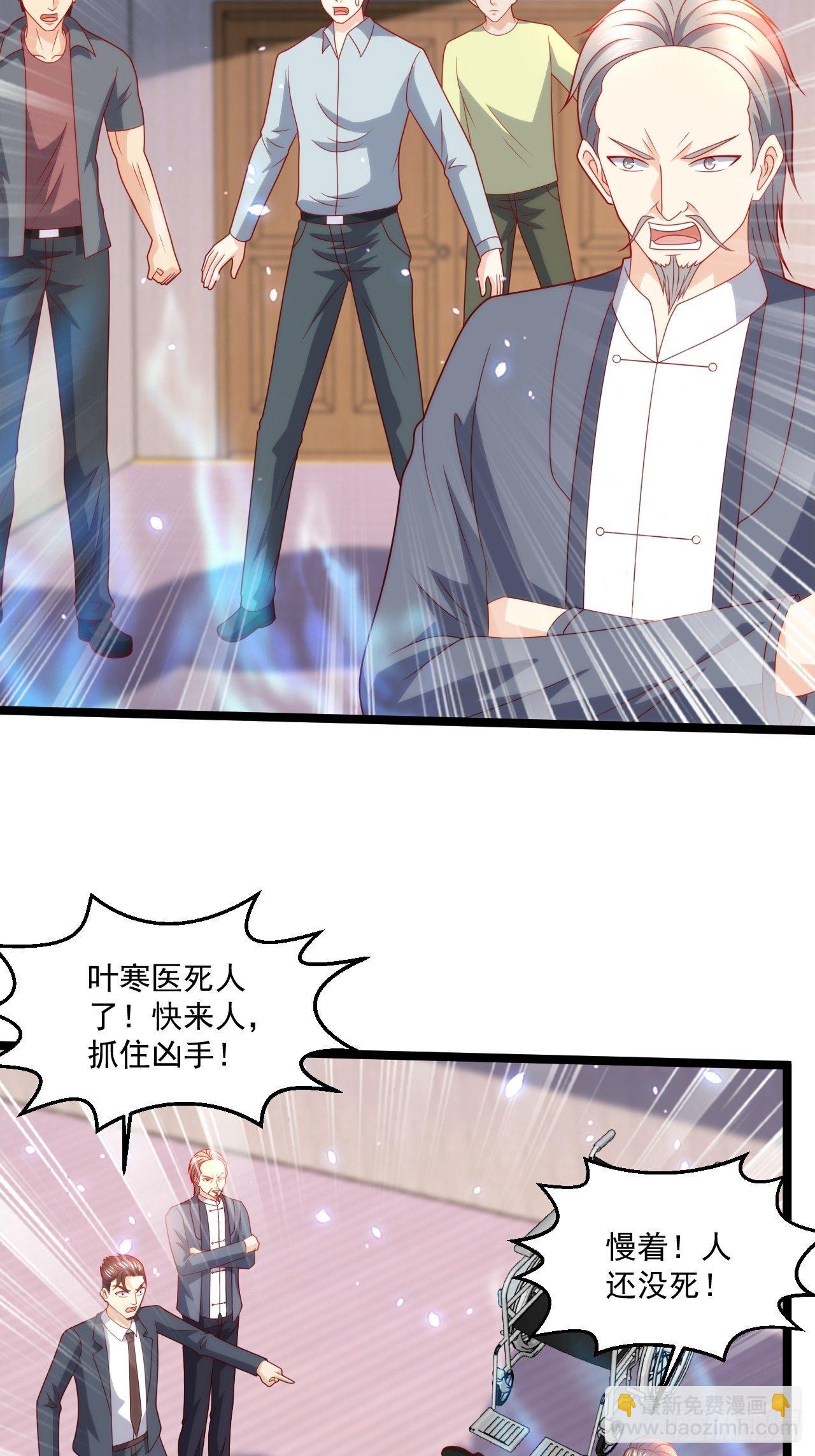 105 治死人了！35