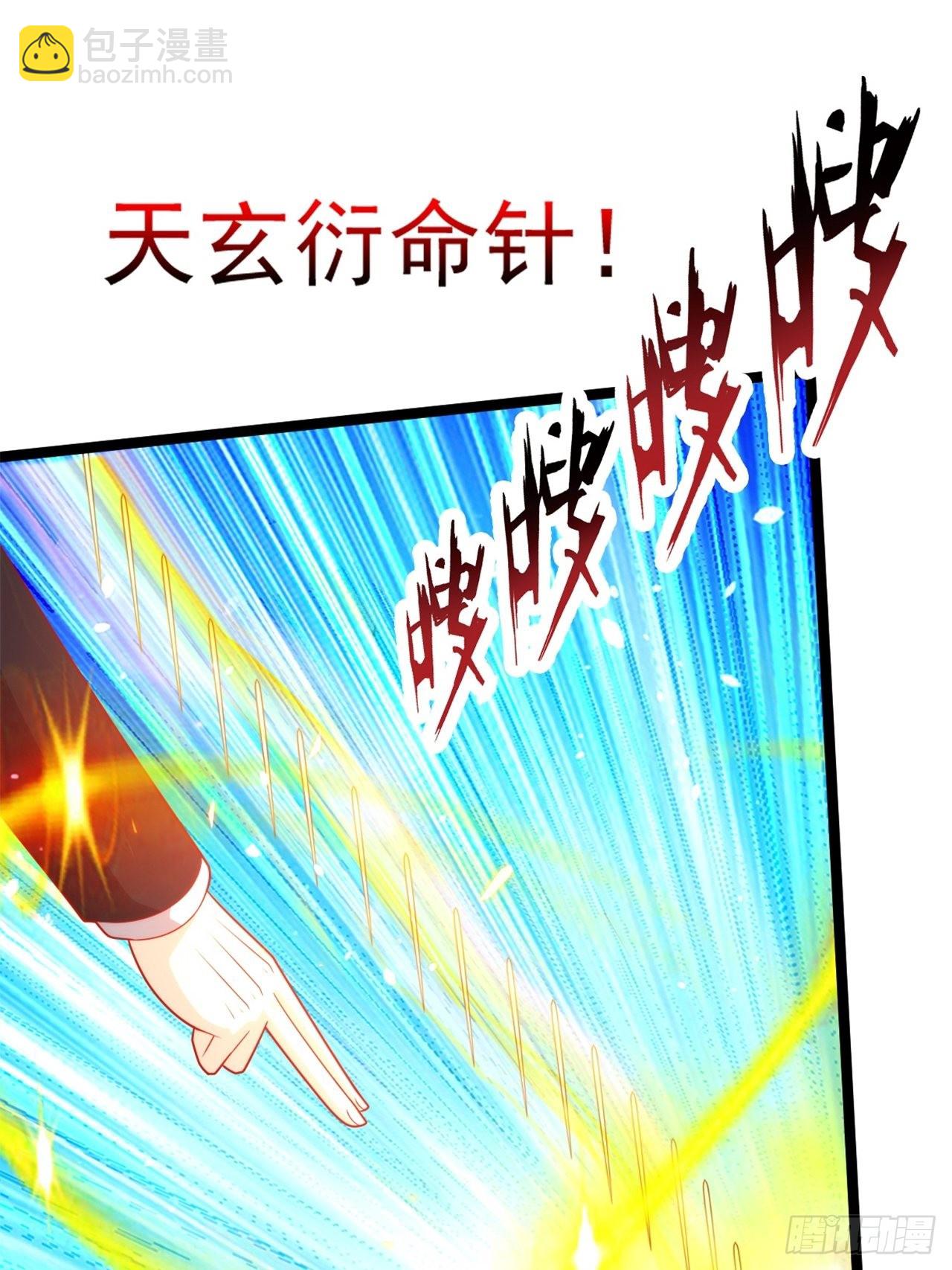121 有我在，不用逃7