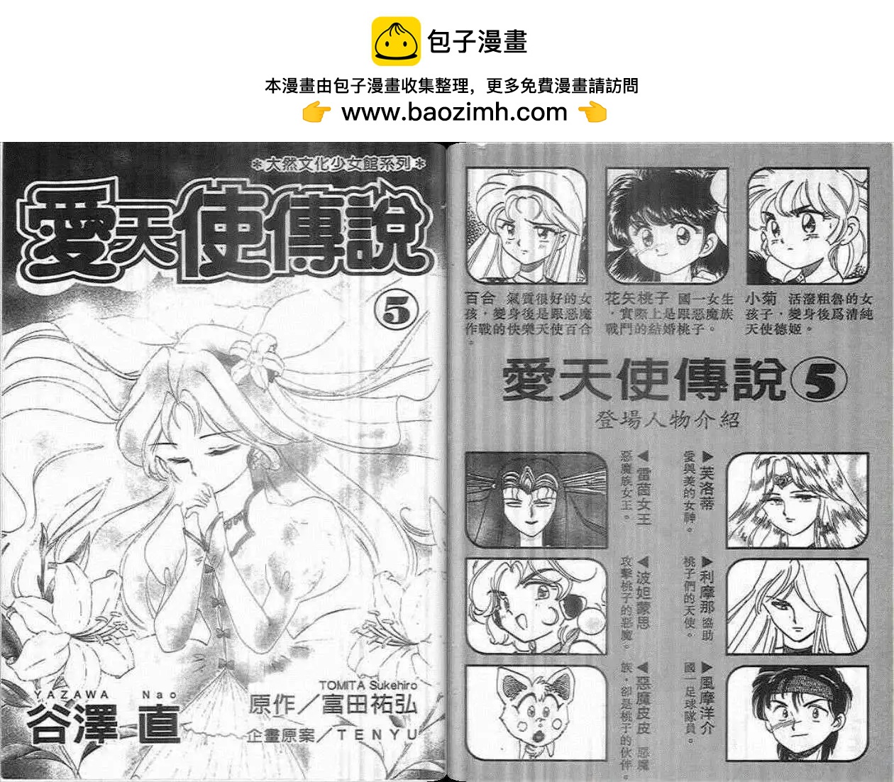 第05卷1