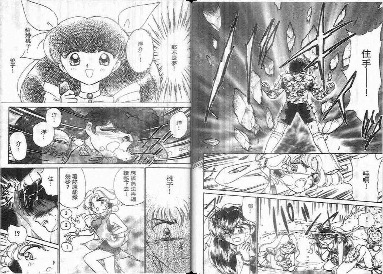 第05卷10