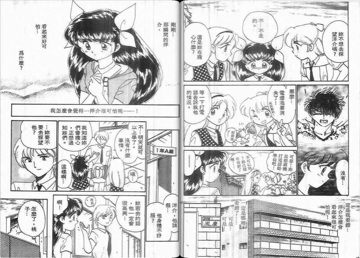 第05卷12