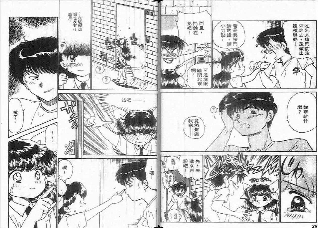 第05卷13