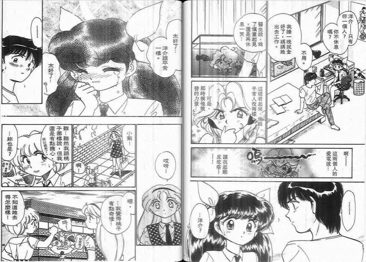第05卷14