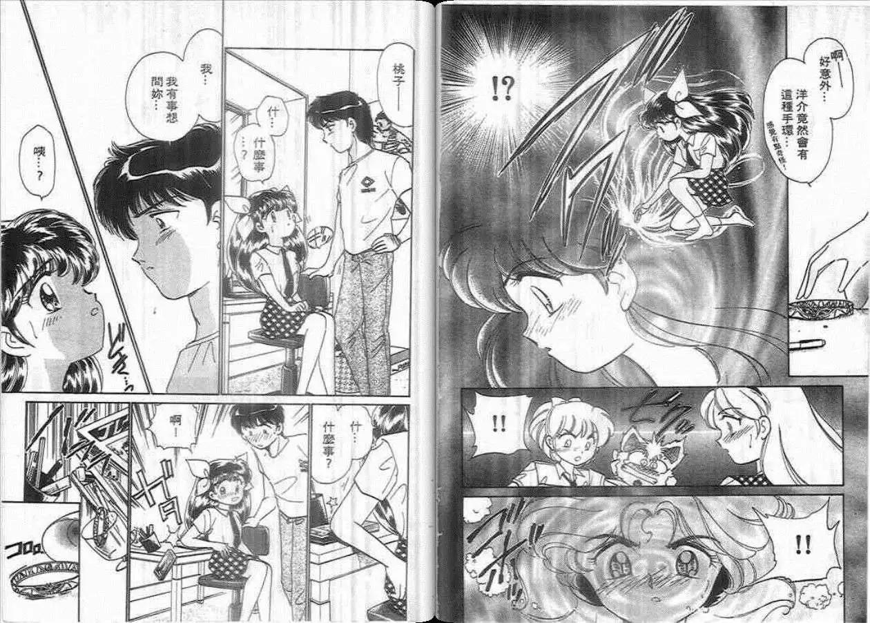 第05卷15