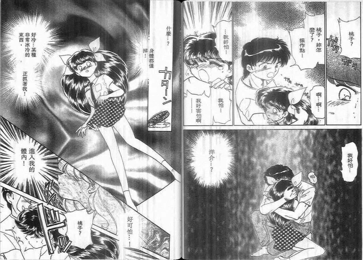 第05卷16