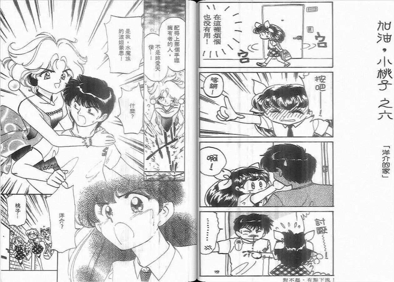 第05卷19