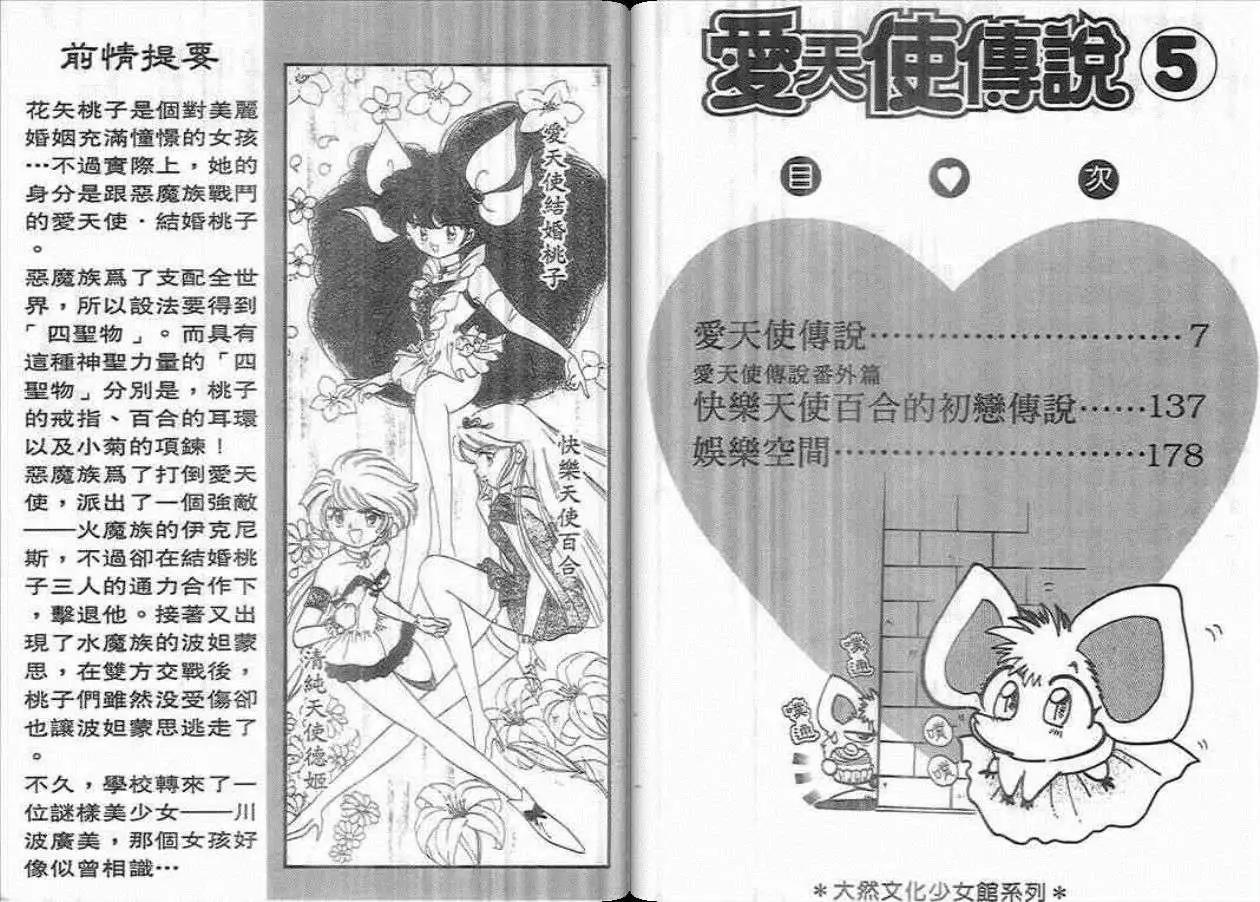 第05卷2
