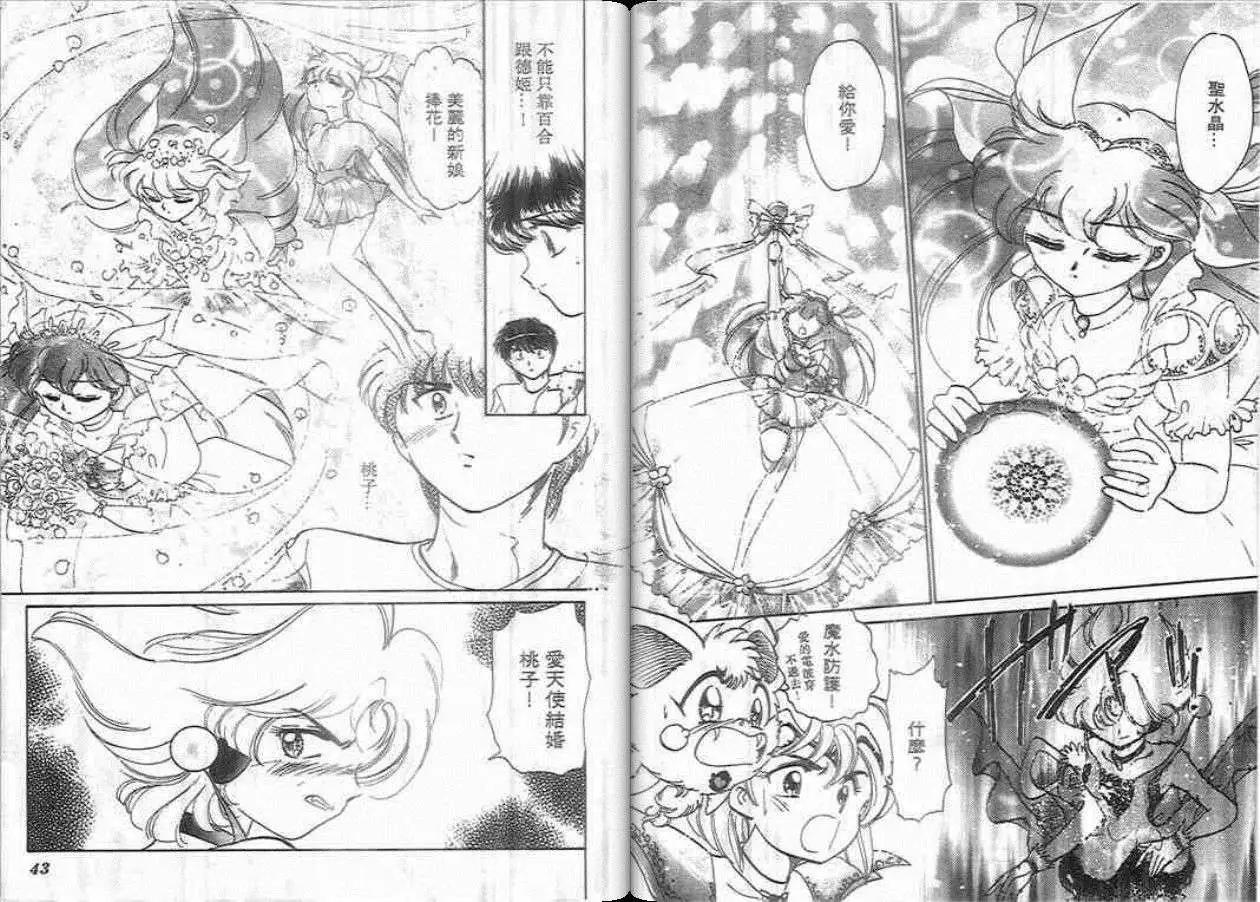 第05卷21