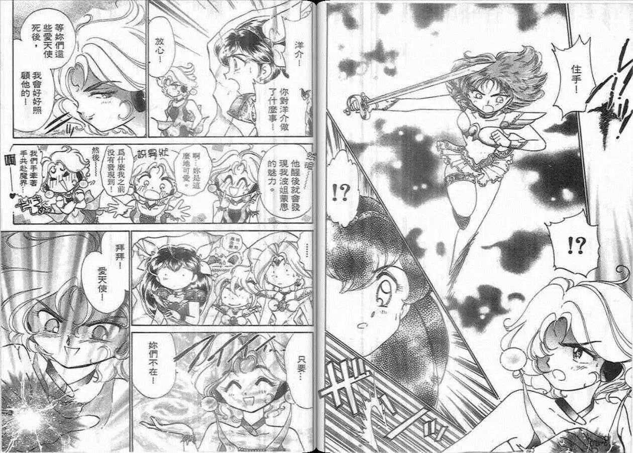 第05卷23