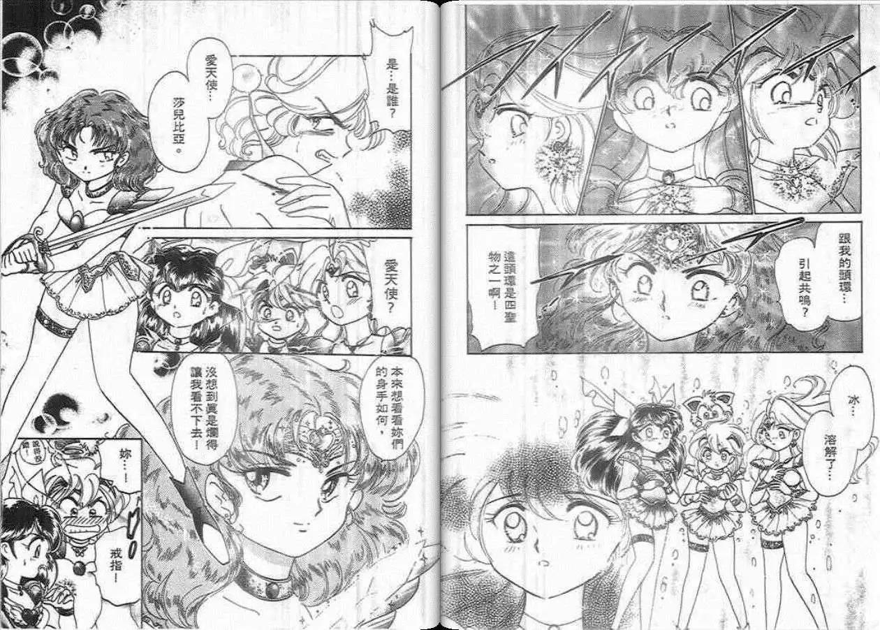 第05卷24