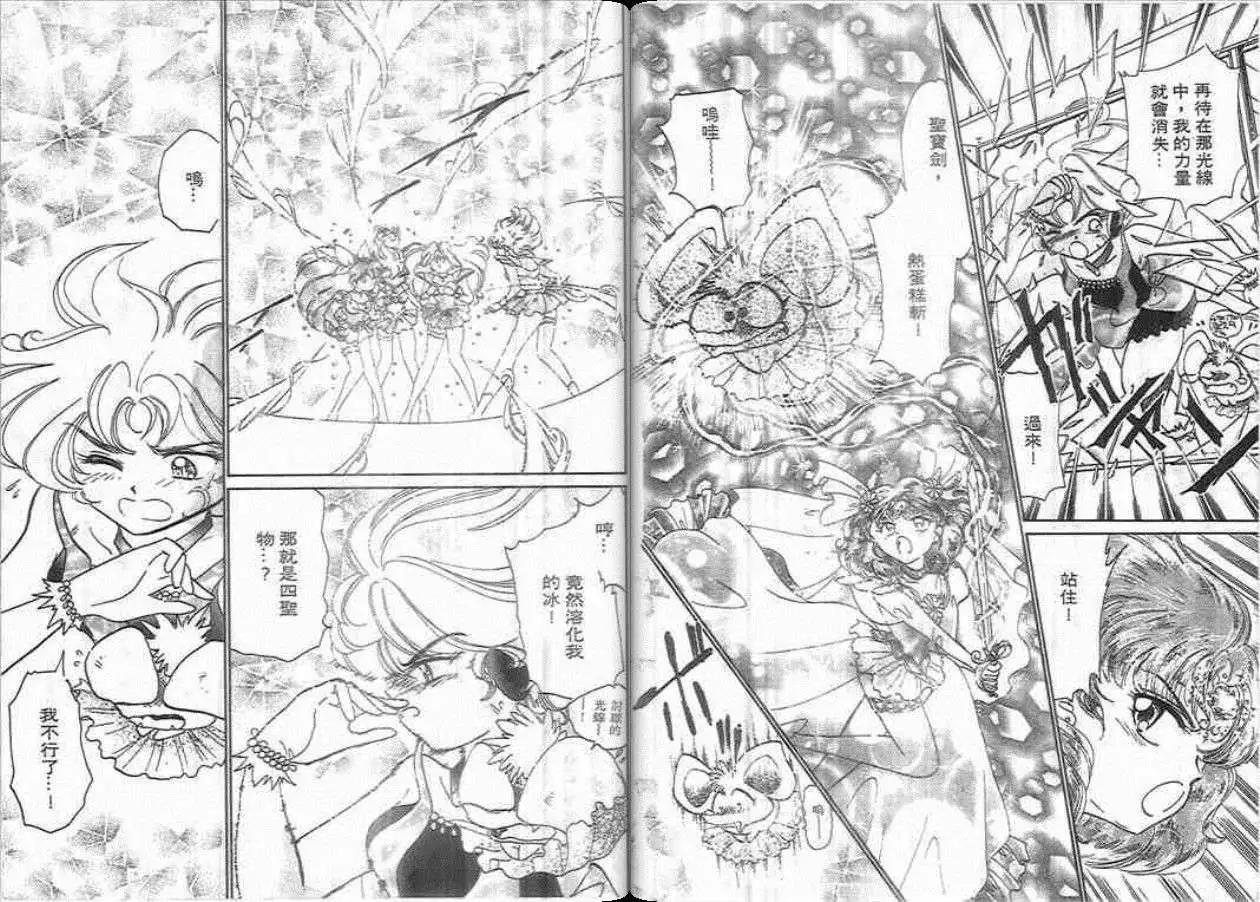 第05卷25