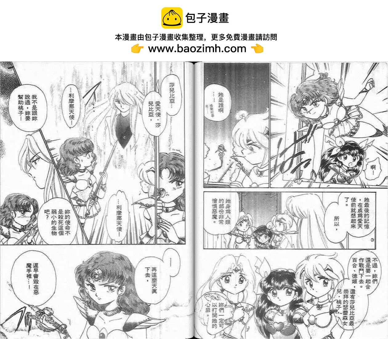 第05卷28