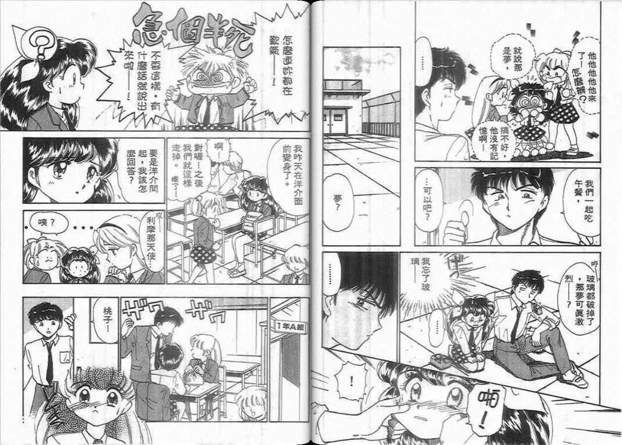 第05卷31