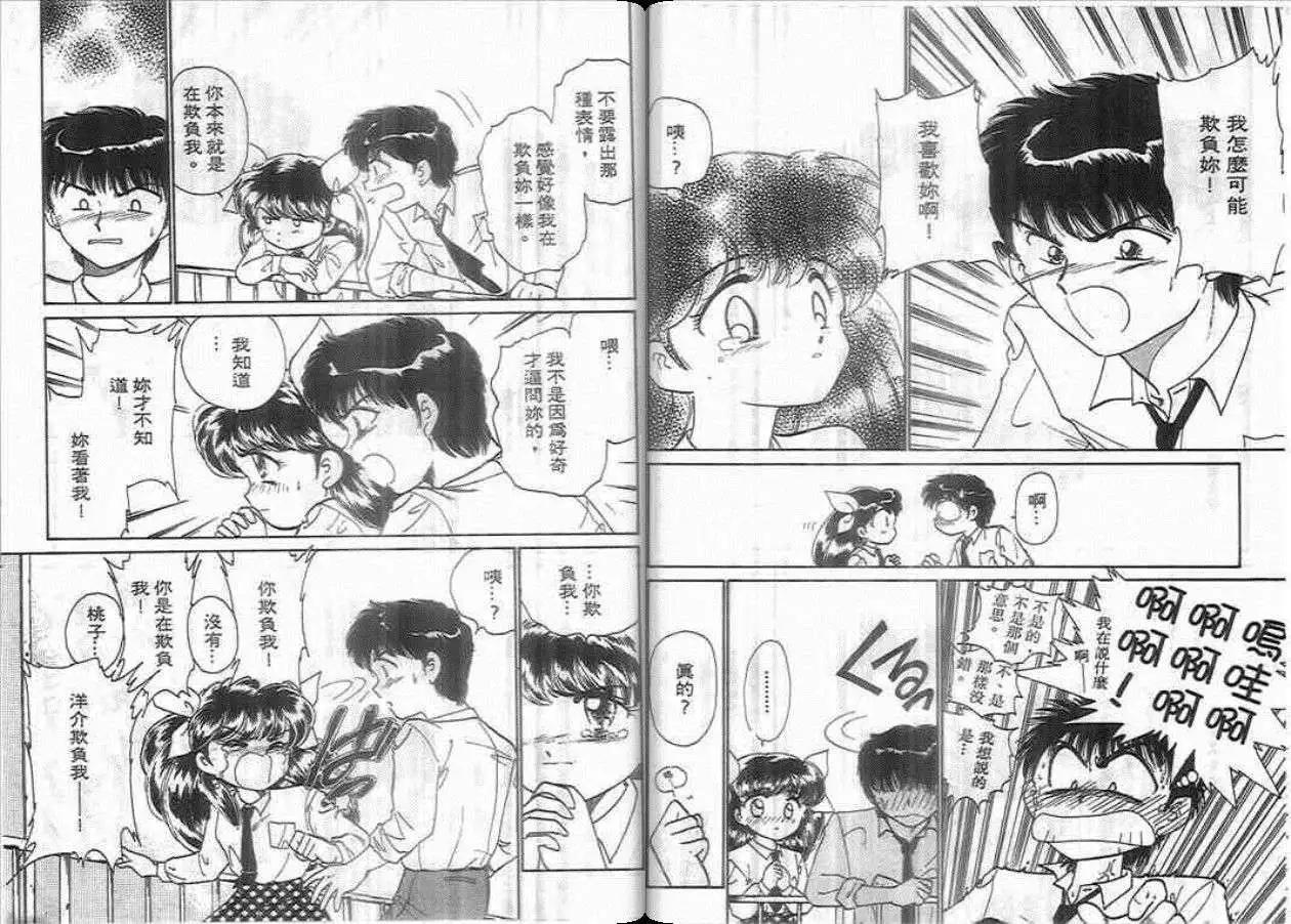 第05卷33
