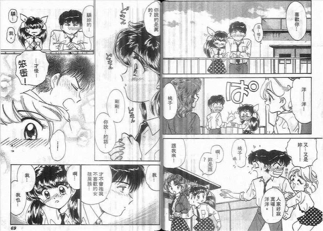 第05卷34