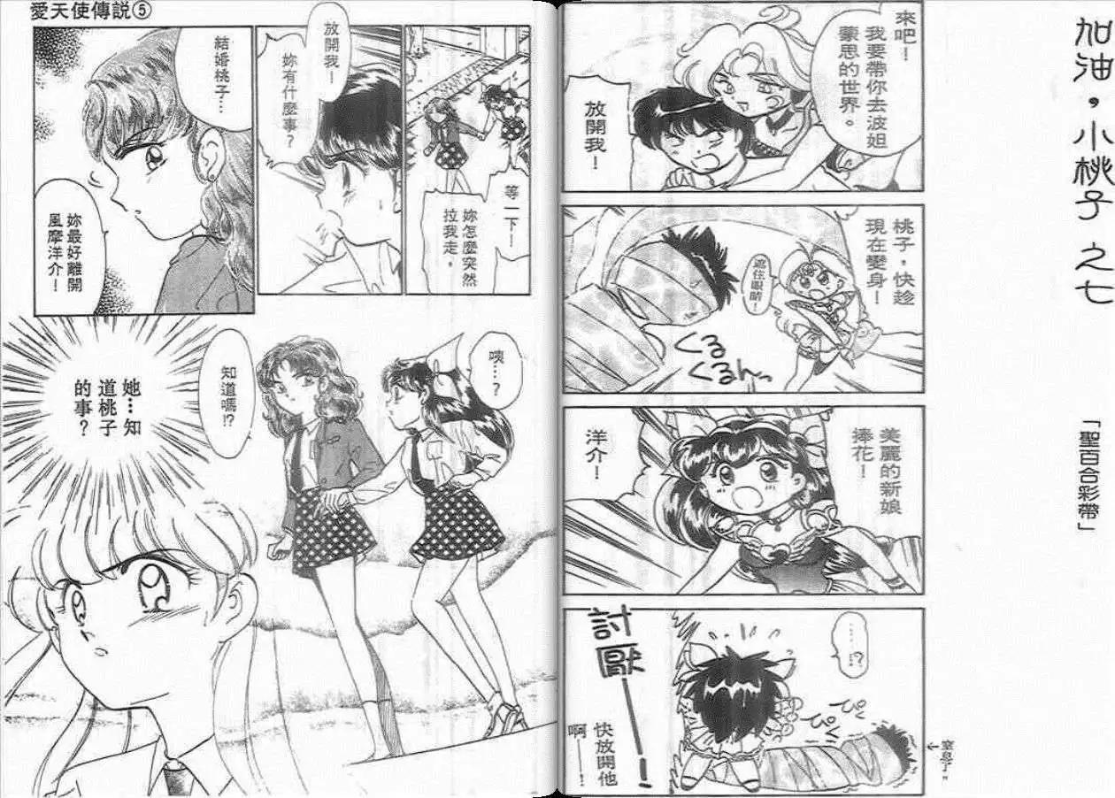 第05卷35