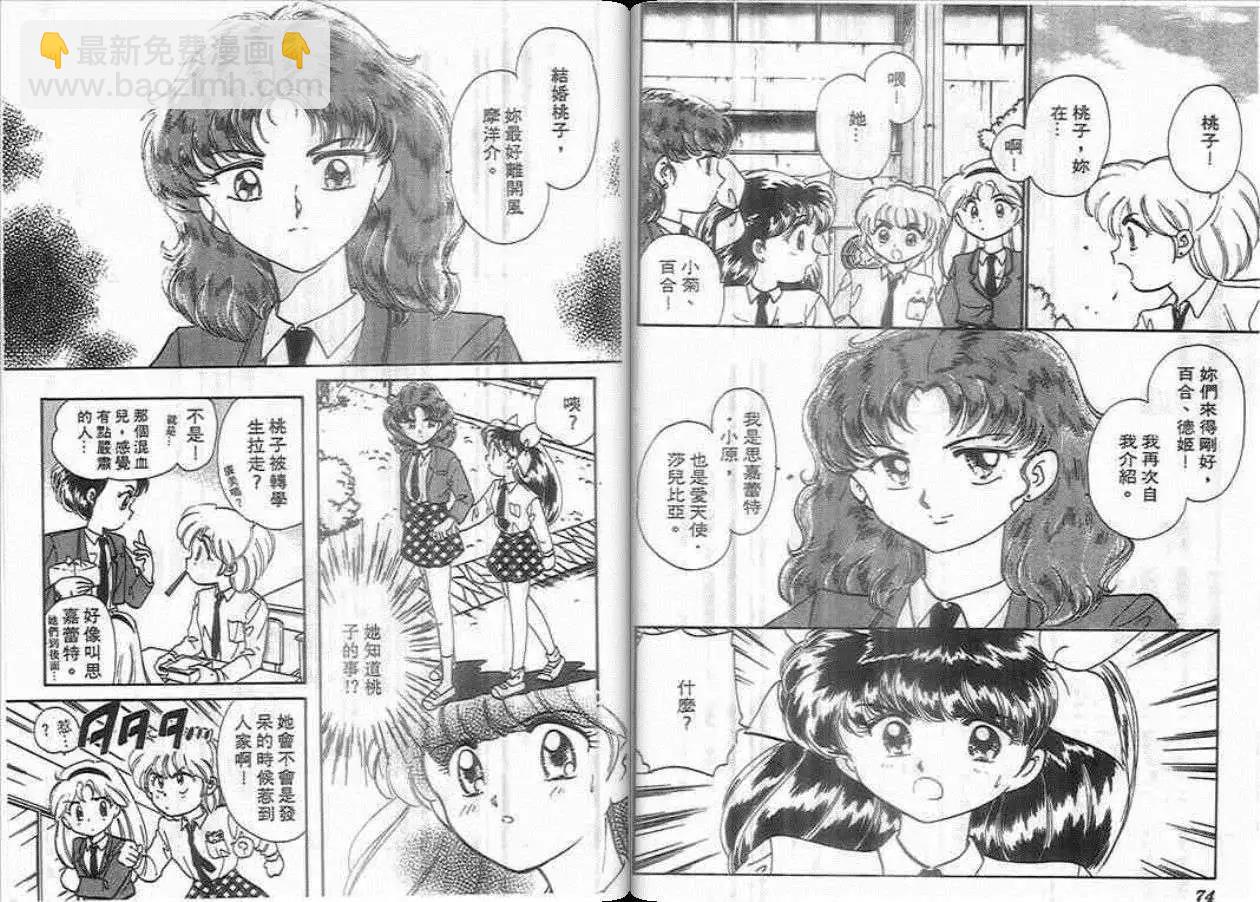 第05卷36