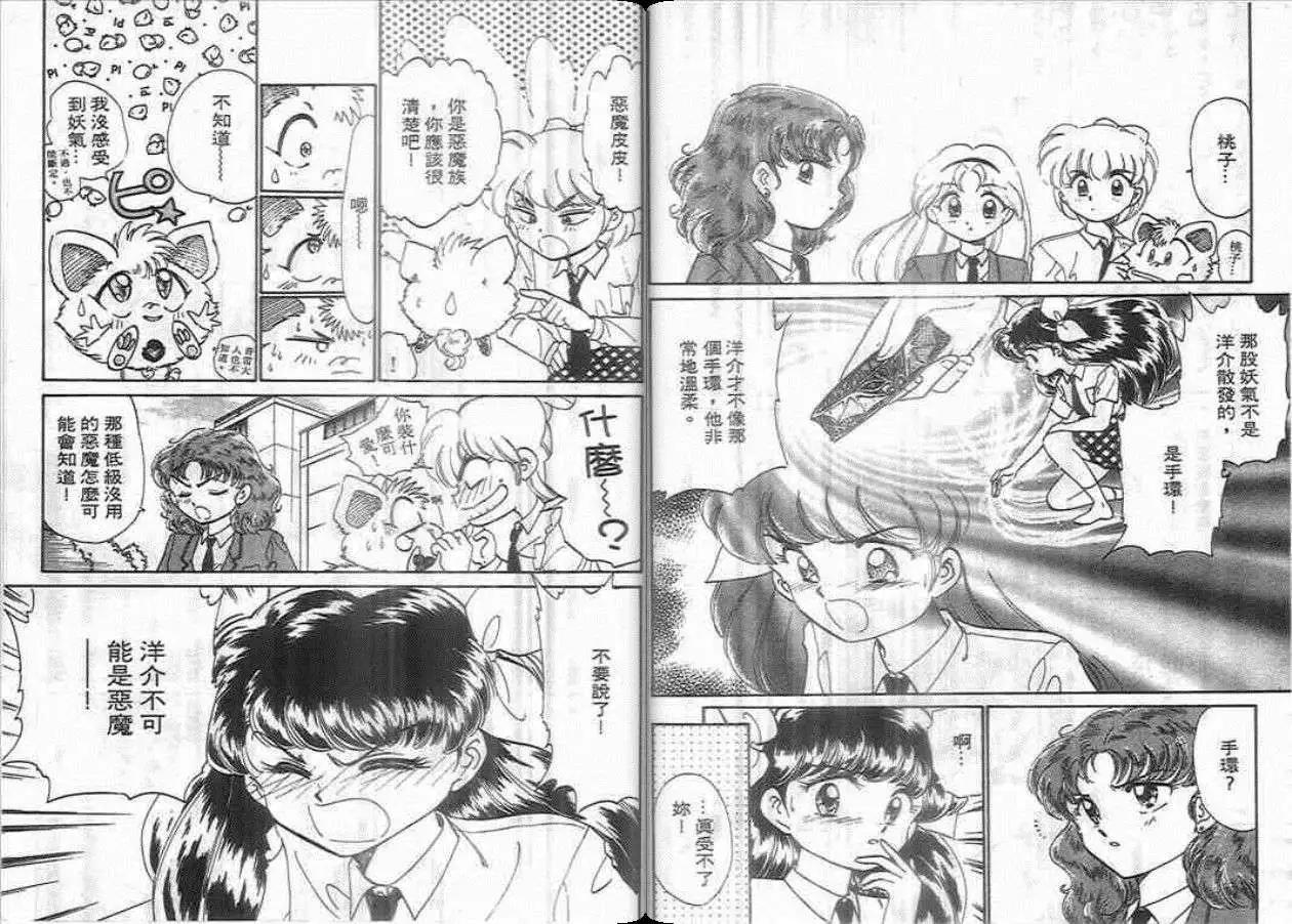 第05卷38