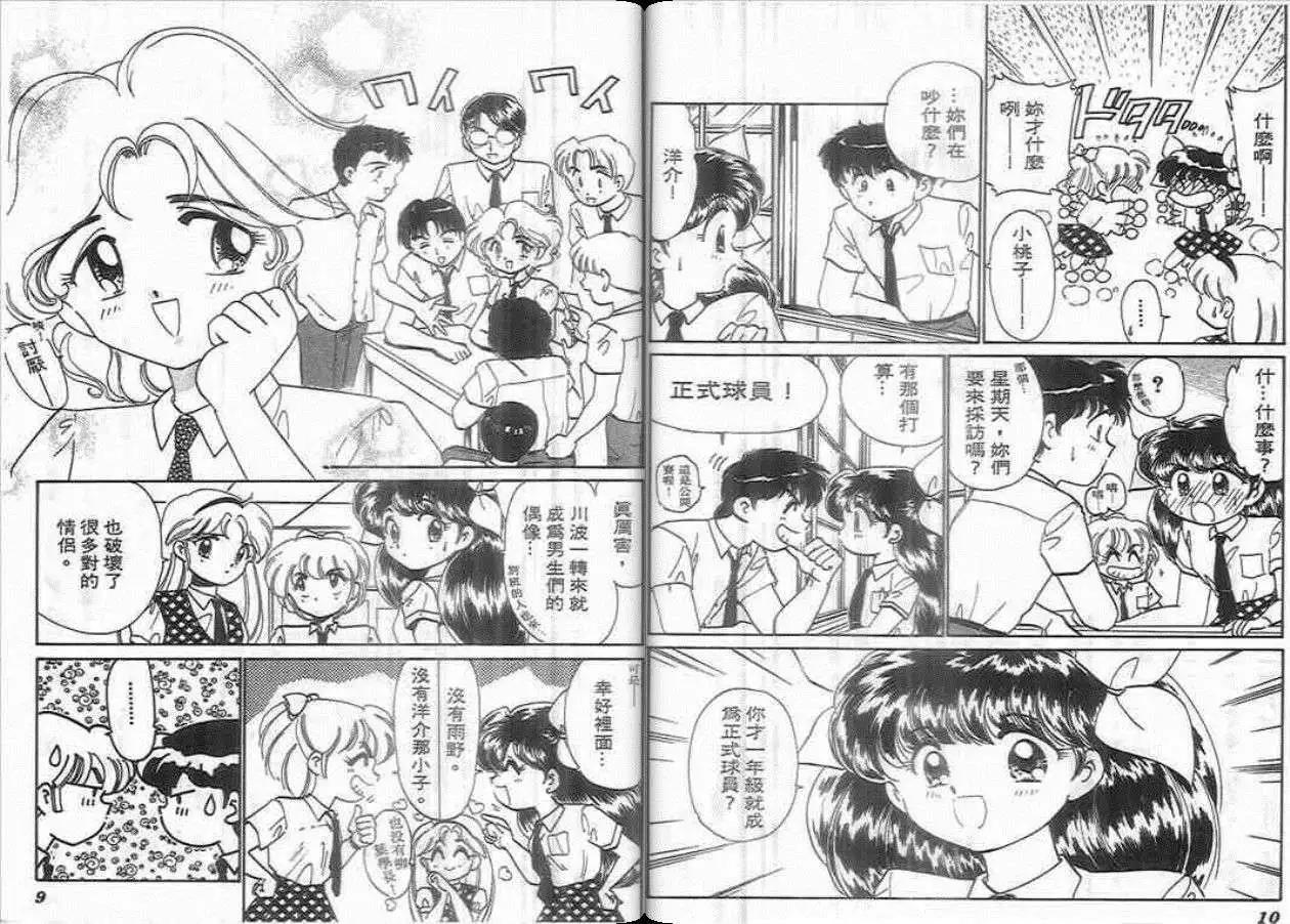 第05卷4