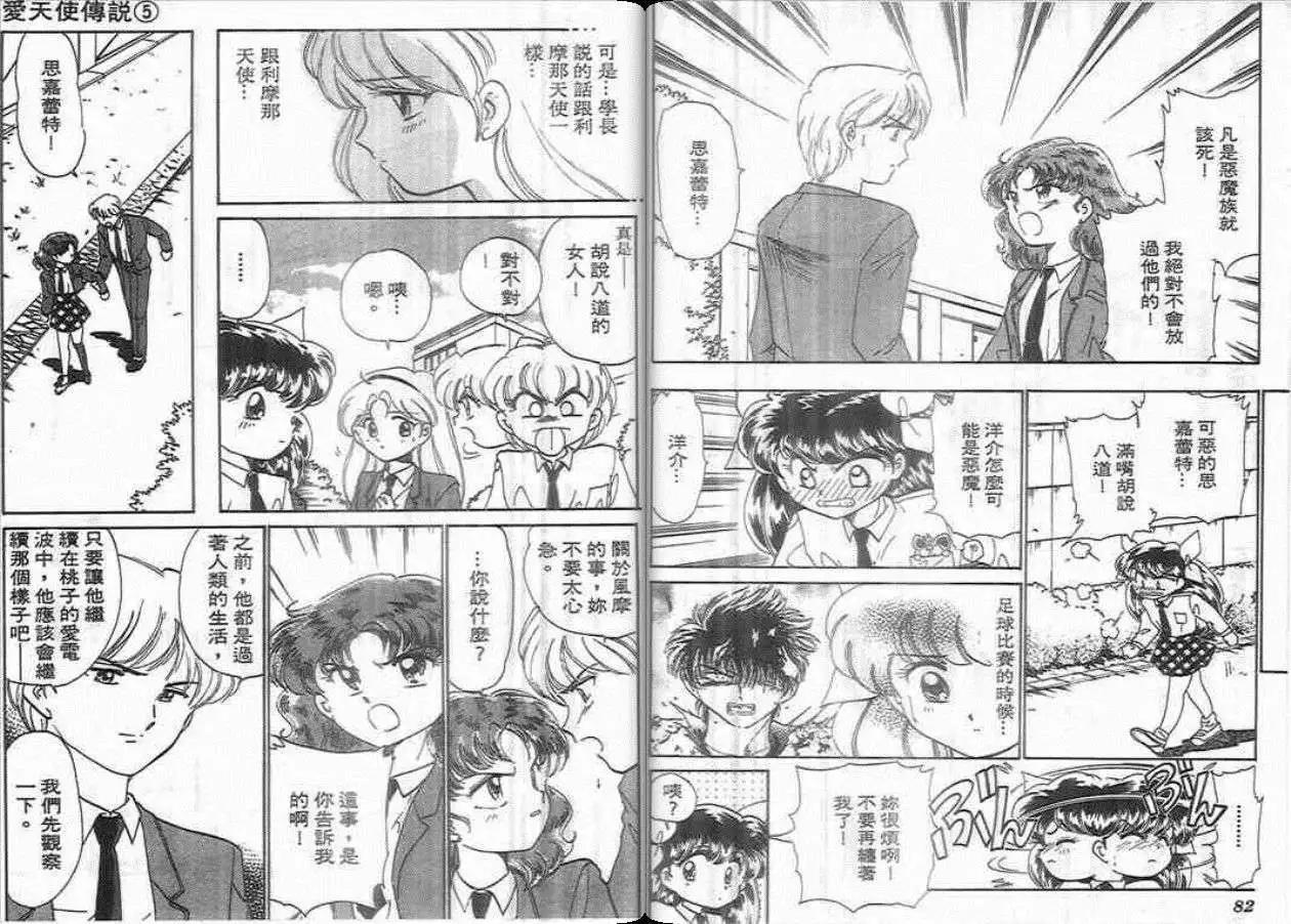第05卷40