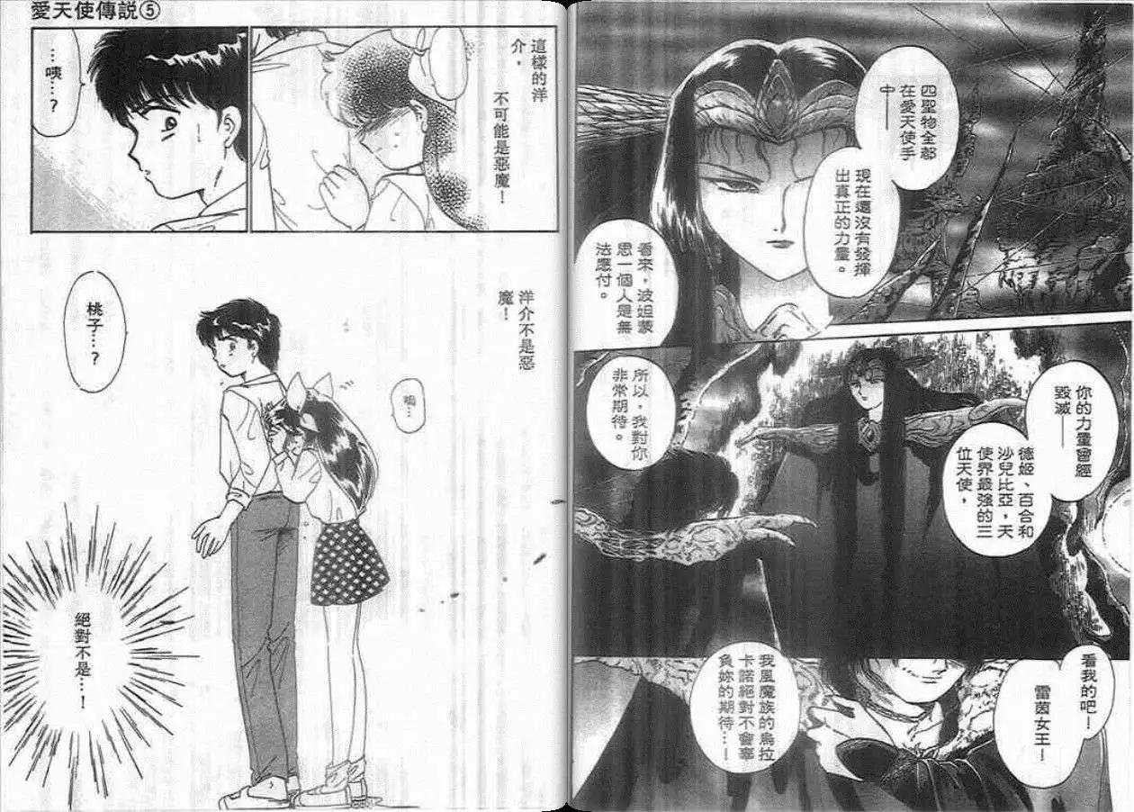 第05卷42