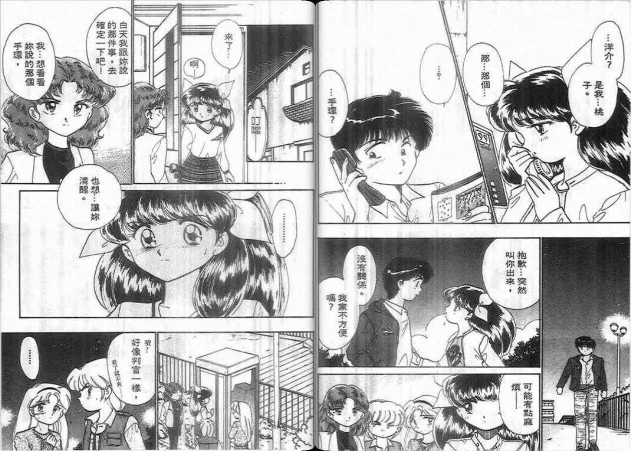 第05卷43