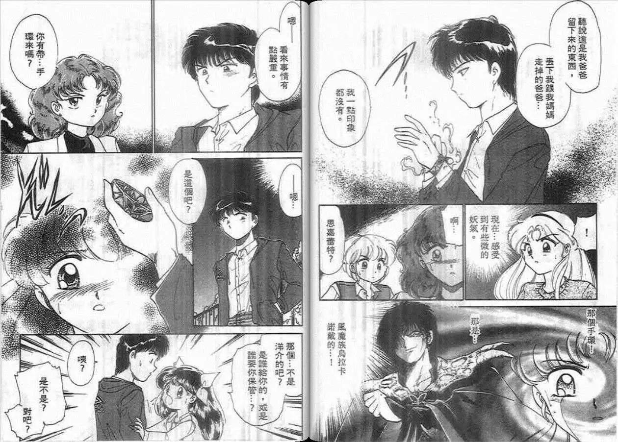第05卷44