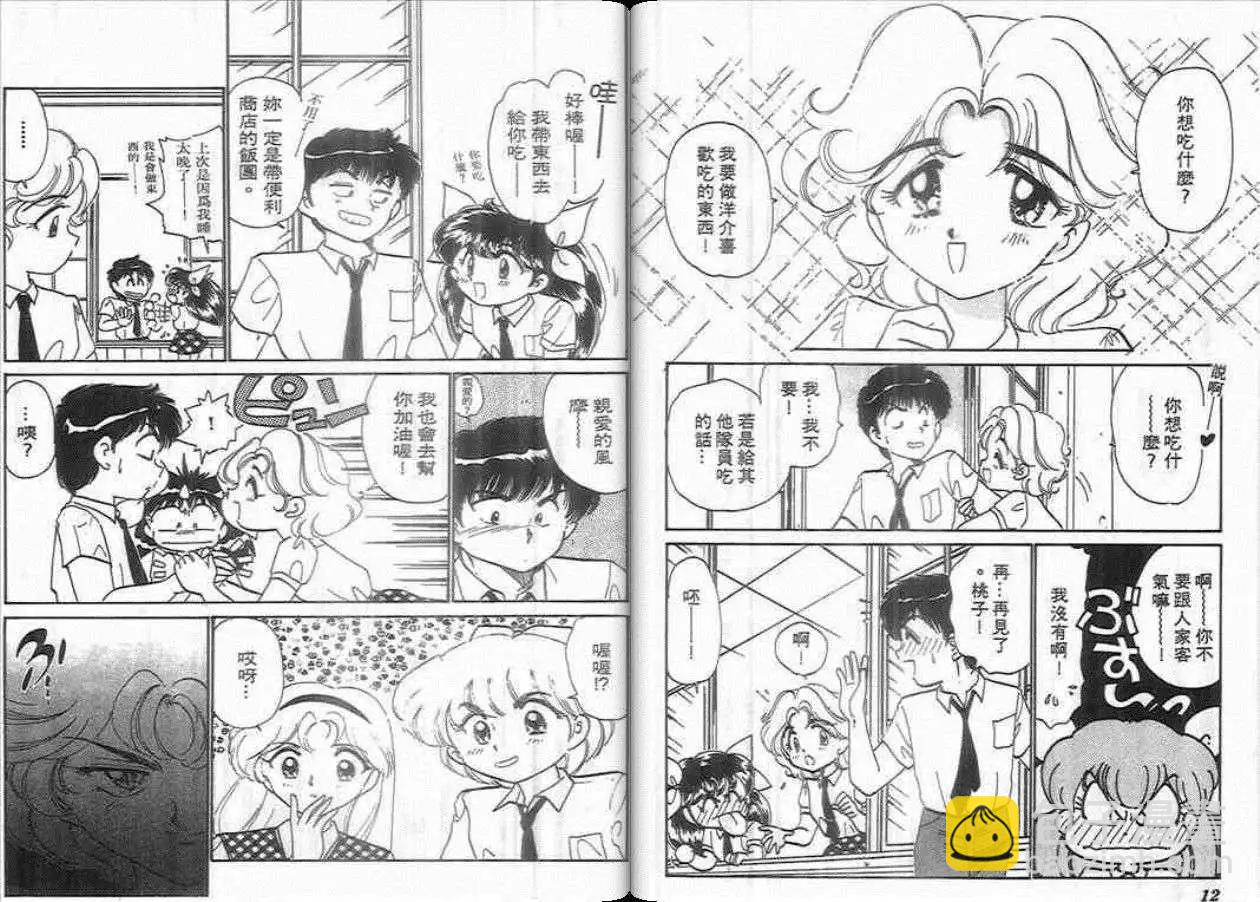 第05卷5
