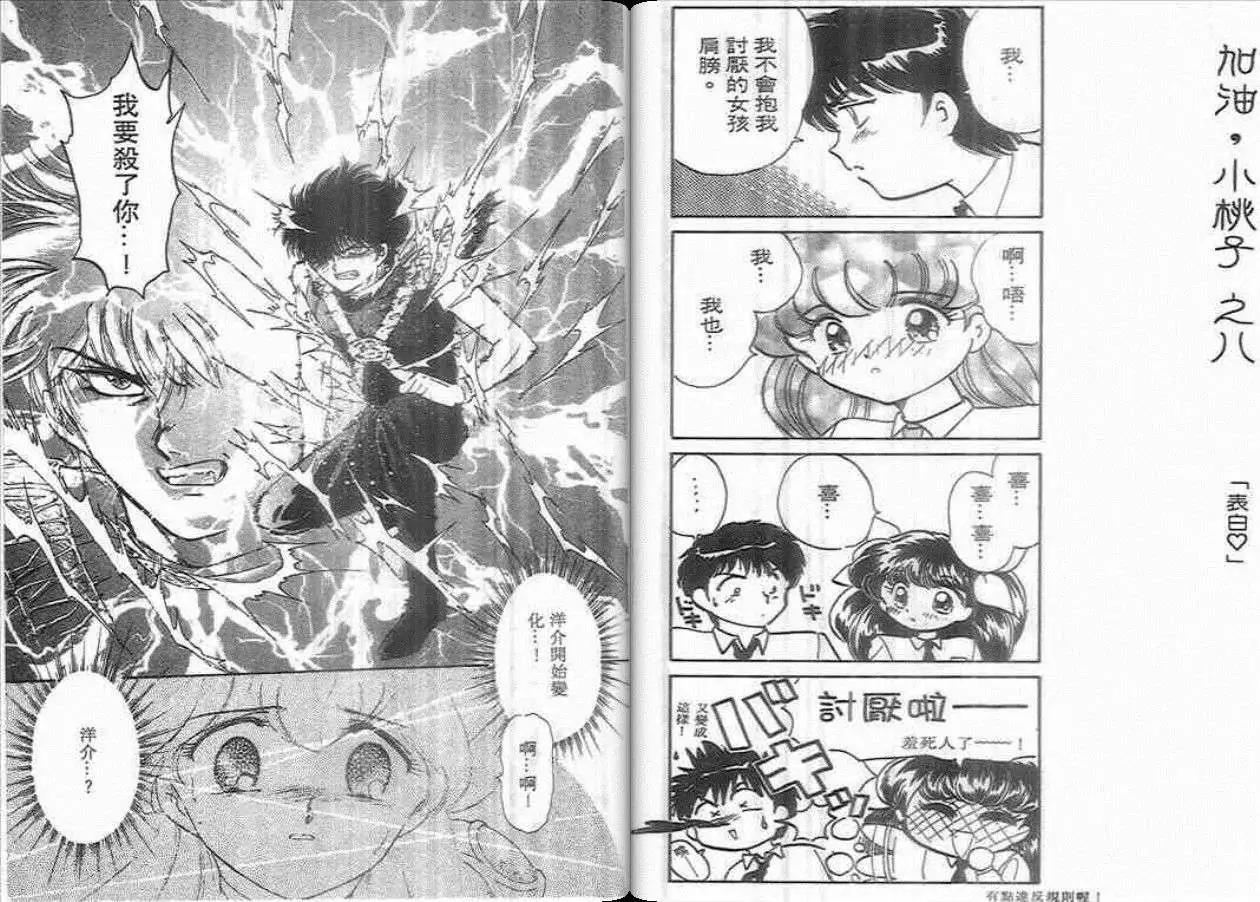 第05卷55