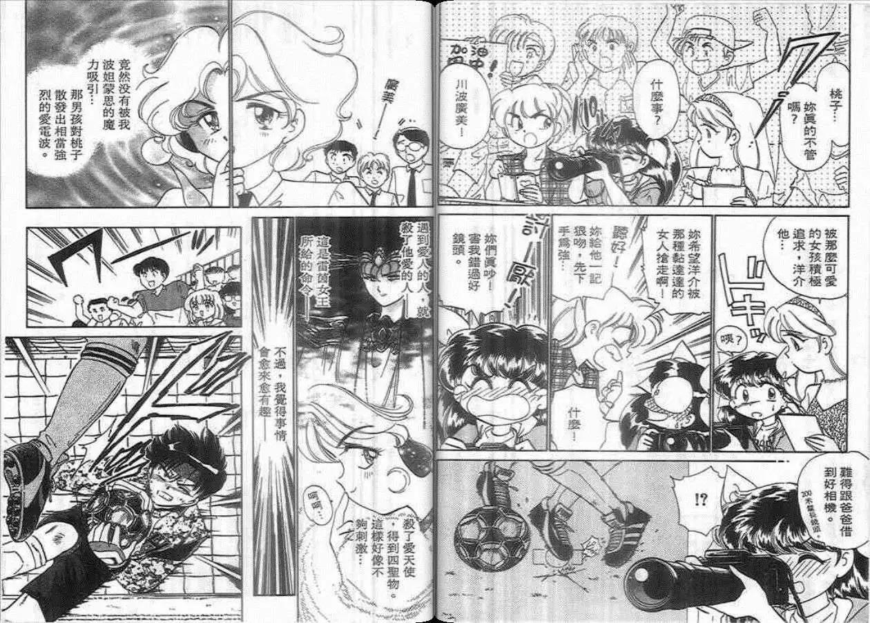 第05卷6