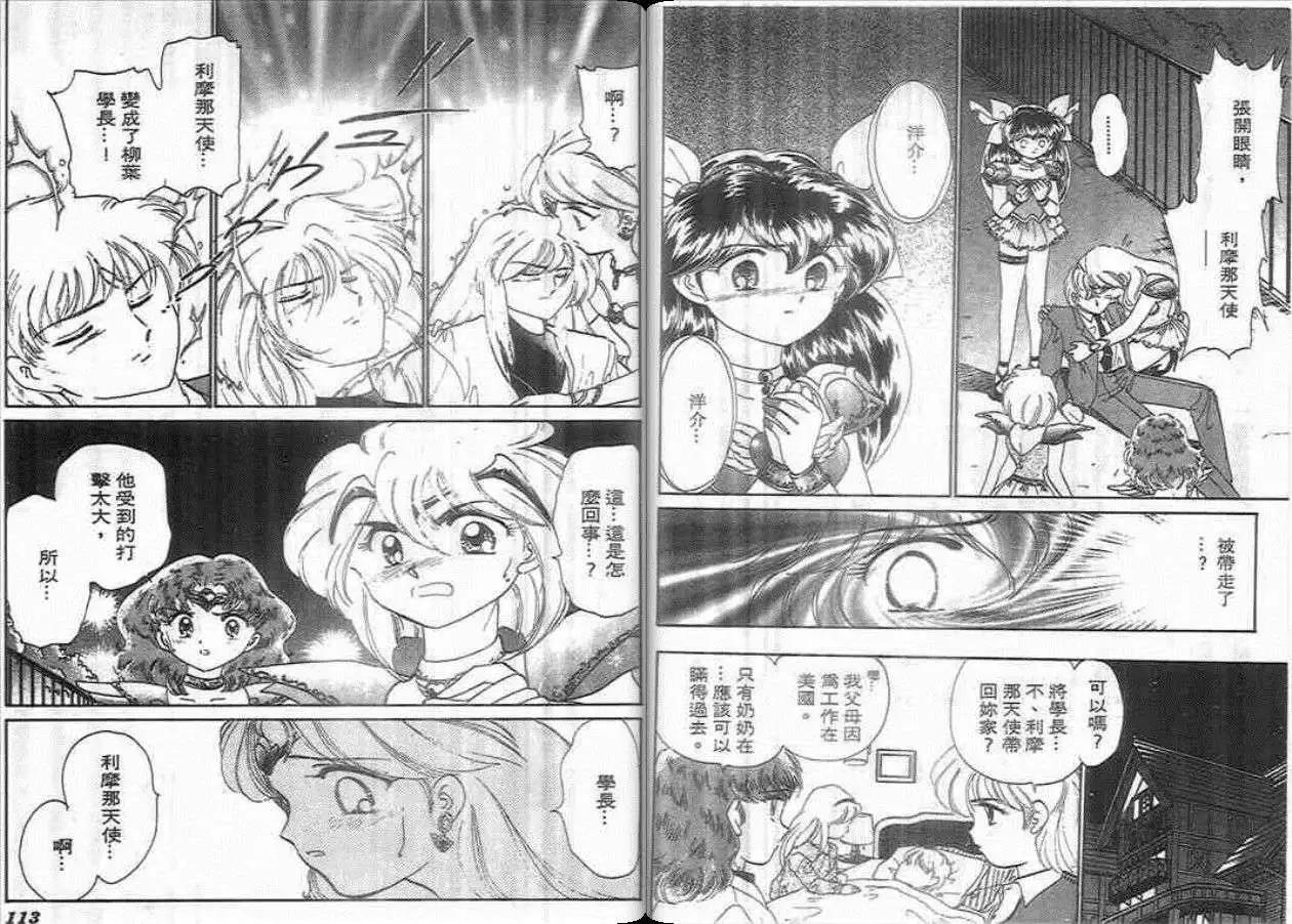 第05卷60