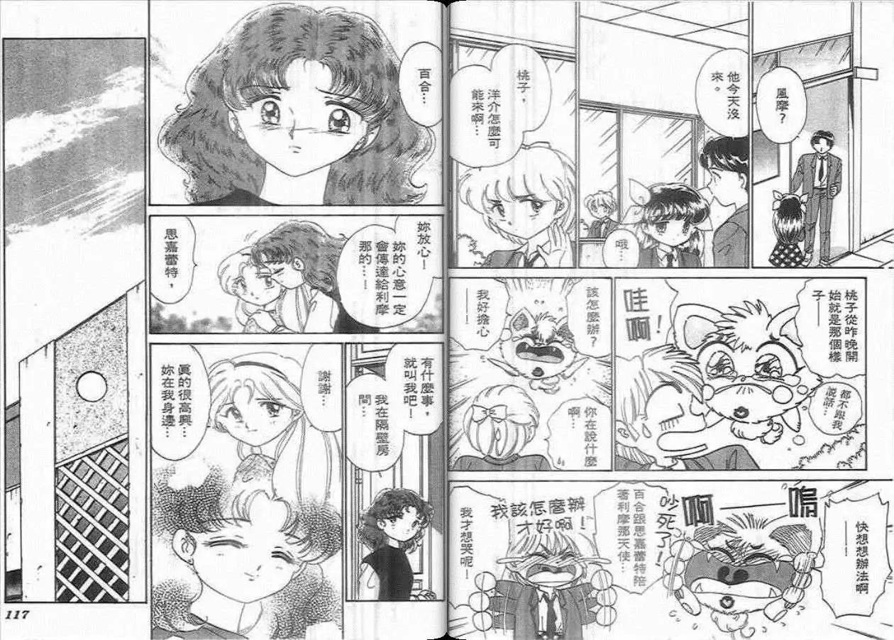 第05卷62