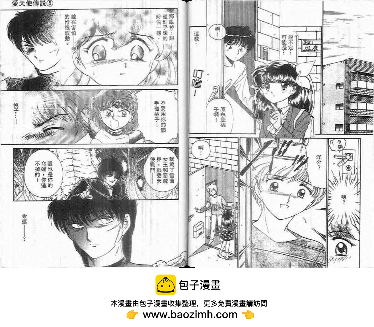 第05卷65