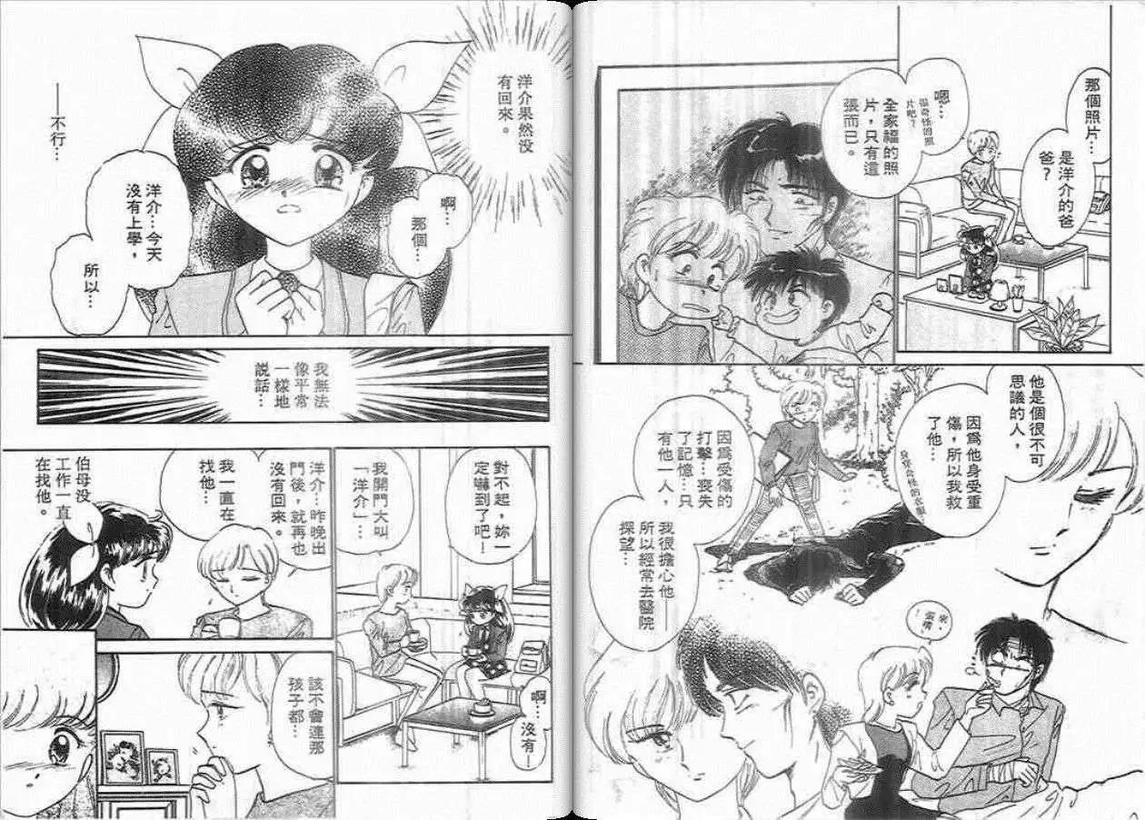第05卷66